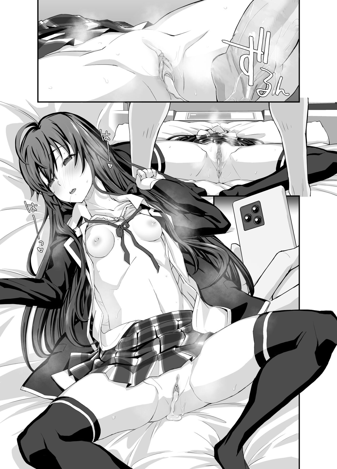 [Miyanchi (Miyagoe Yoshitsuki)]Douse Ore no Seishun Love Come wa DT de Owatteiru(Yahari Ore no Seishun Love Come wa Machigatteiru.) [English] [Decensored] [Digital] Page 46