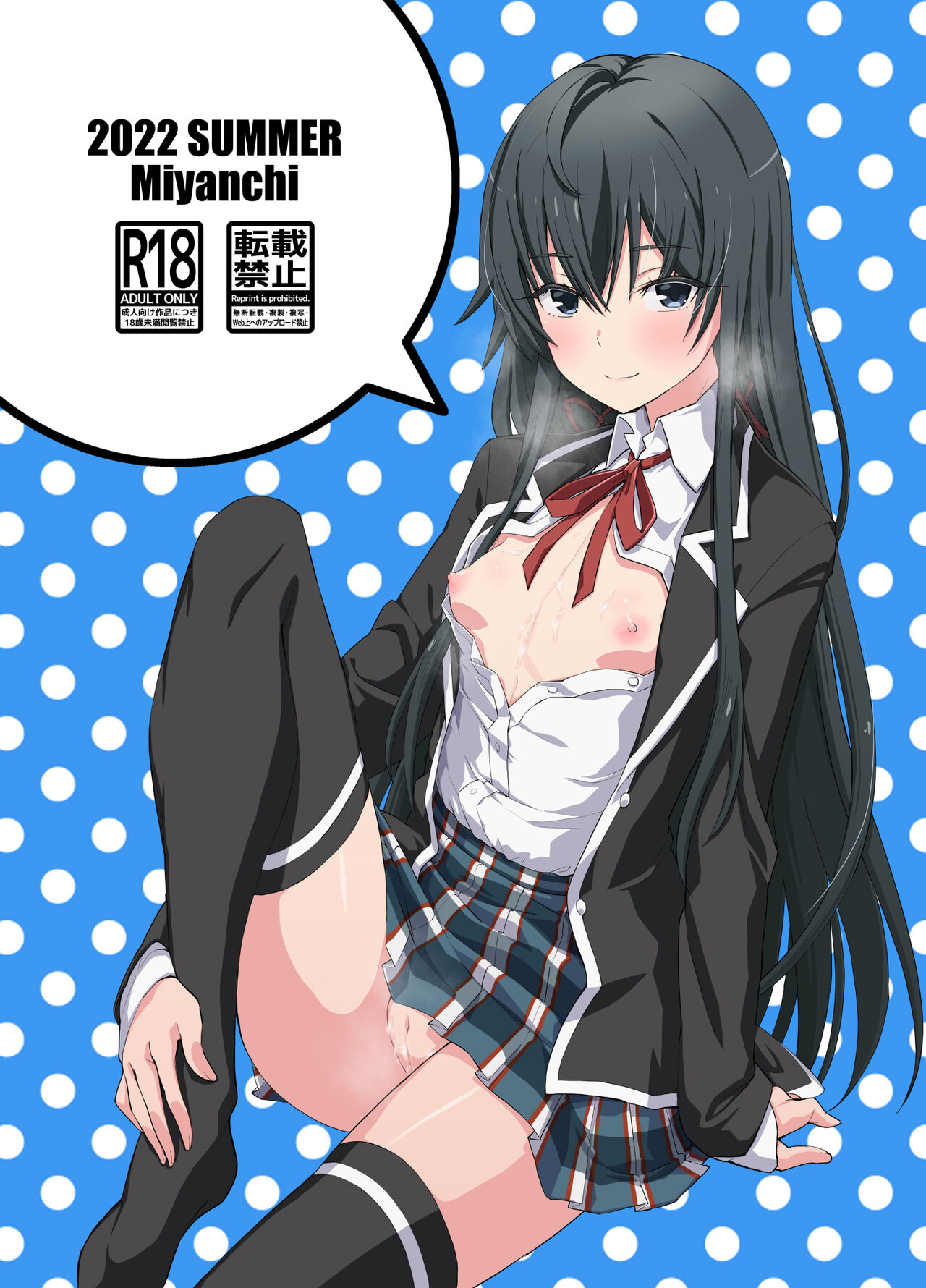 [Miyanchi (Miyagoe Yoshitsuki)]Douse Ore no Seishun Love Come wa DT de Owatteiru(Yahari Ore no Seishun Love Come wa Machigatteiru.) [English] [Decensored] [Digital] Page 55
