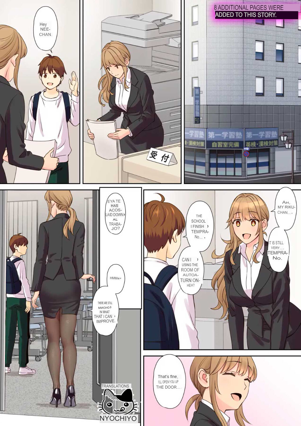 [Oshima Aki]NEET Onee-chan to Boku ~Seitsuu Mae kara Toshiue Itoko to Yari Makutteta Hanashi~[English] Page 77