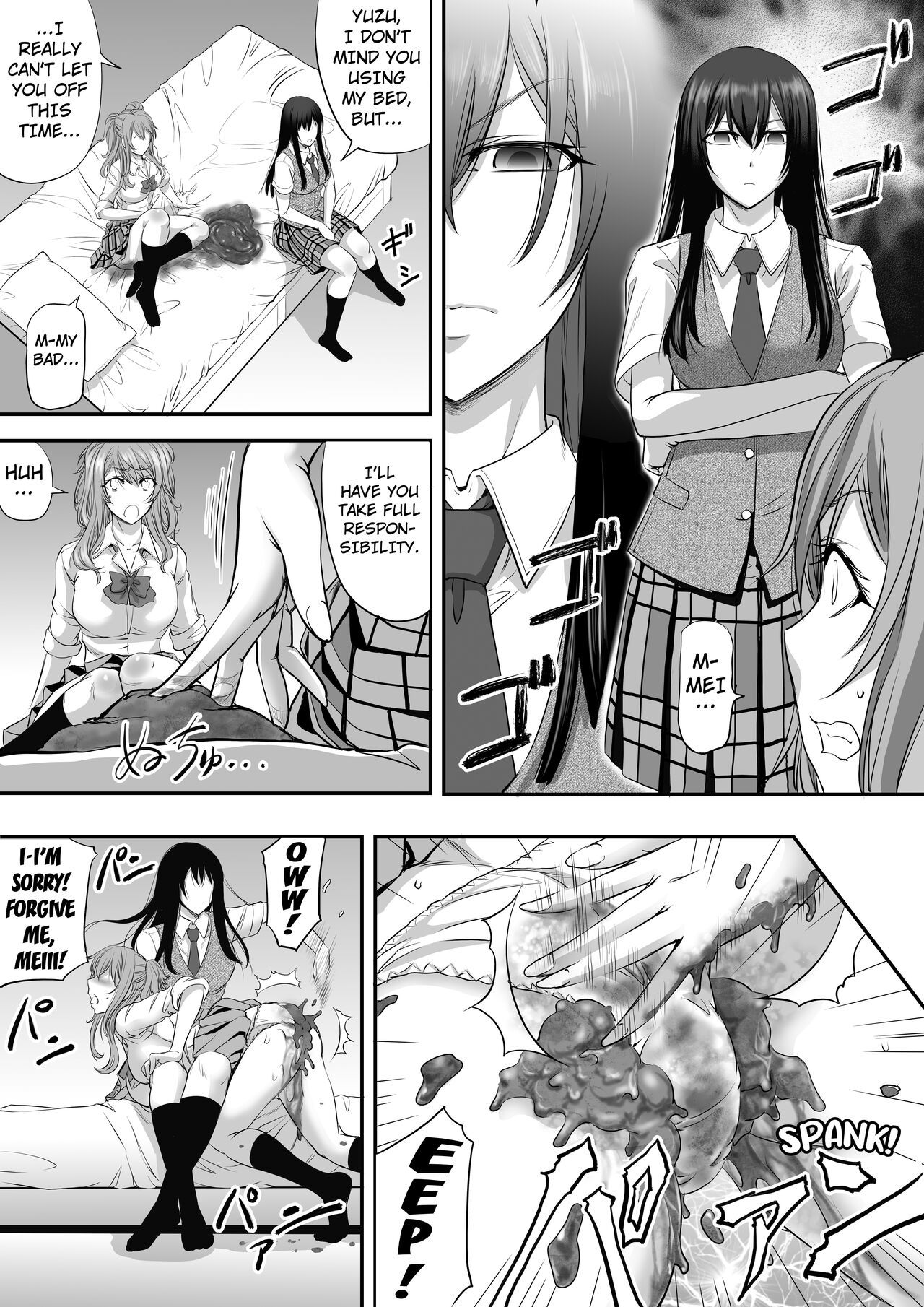 Monji Koubou (Kikuichi Monji)]Monji Anal Bunch 2022 Commission Omnibus| Citrus[English] Page 3