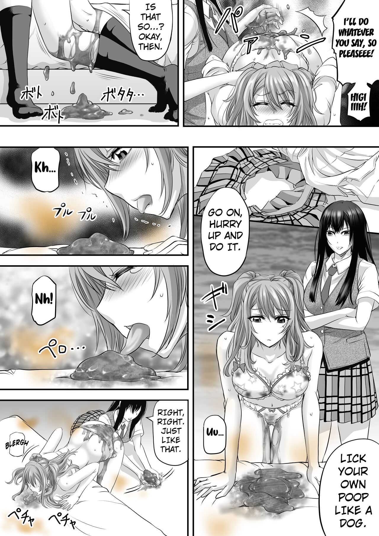 Monji Koubou (Kikuichi Monji)]Monji Anal Bunch 2022 Commission Omnibus| Citrus[English] Page 4
