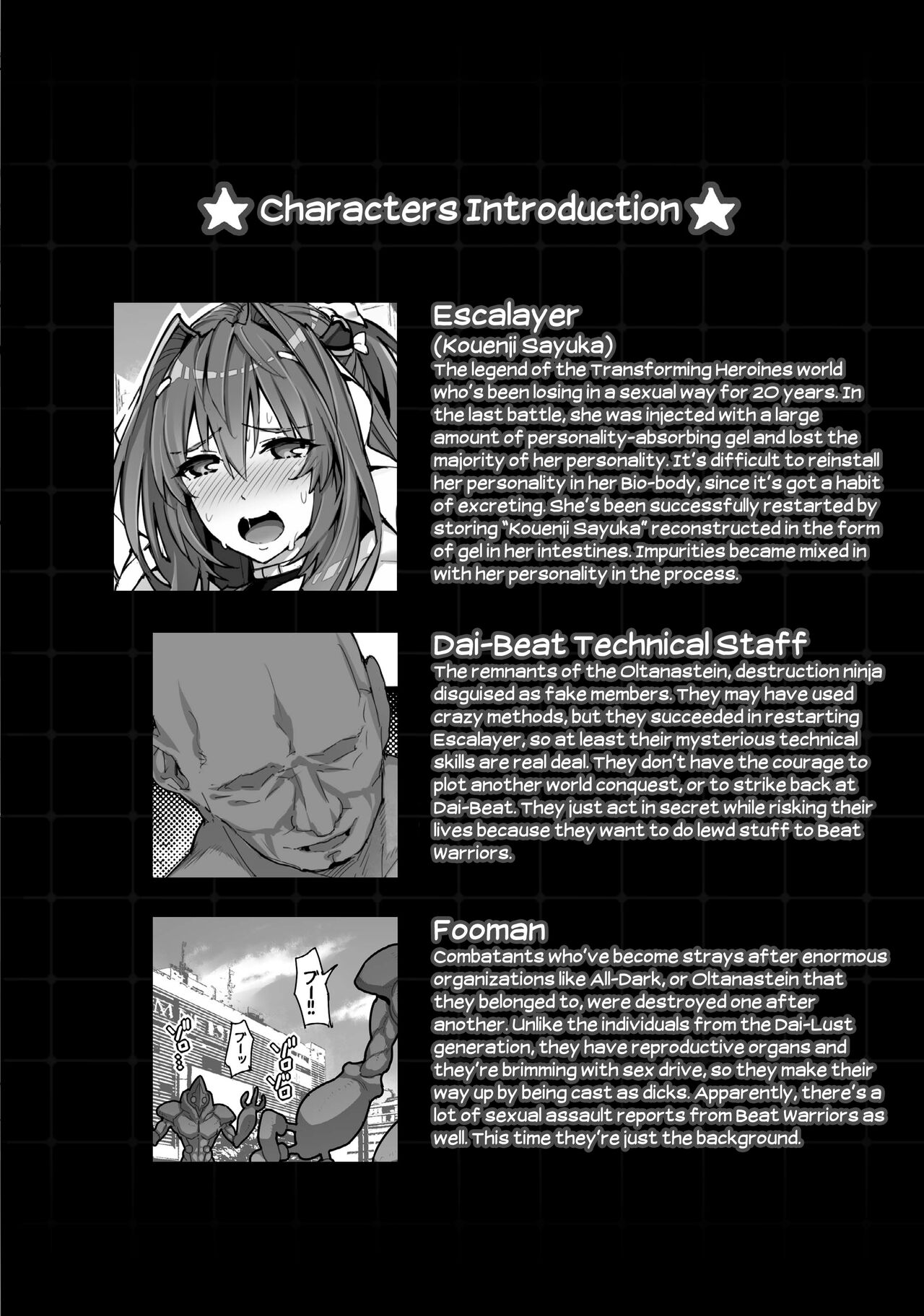 [ONEGROSS (144)]Choukou Inbou -Beat inflation- LV4EXTRA(Choukou Tenshi Escalayer) [English] [biribiri] [Digital] Page 12