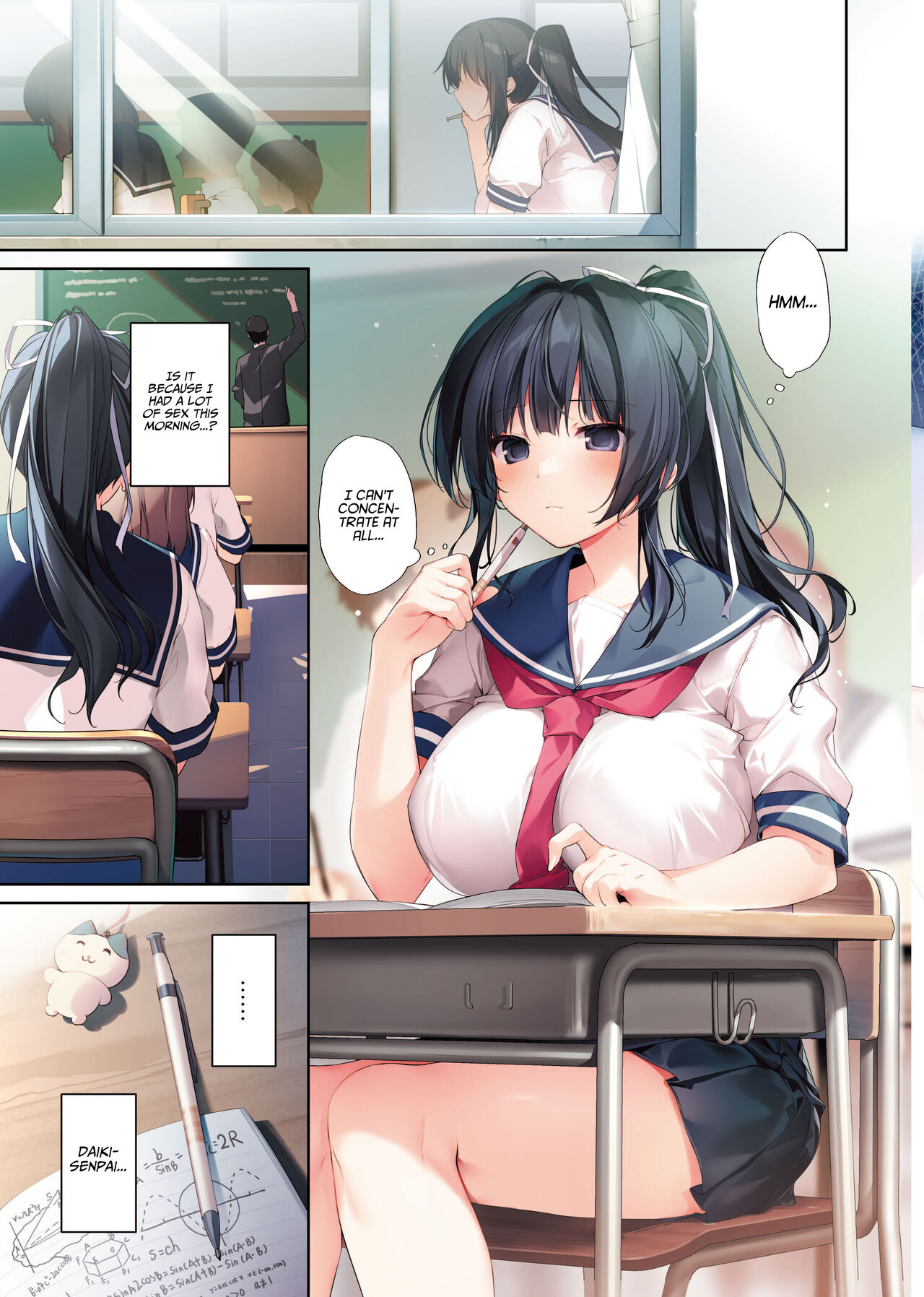 [KAROMIX (karory)]Seiso Bitch na Miko Senpai 3 -ENDLESS HAREM-[English] [Project Valvrein] [Digital] Page 4