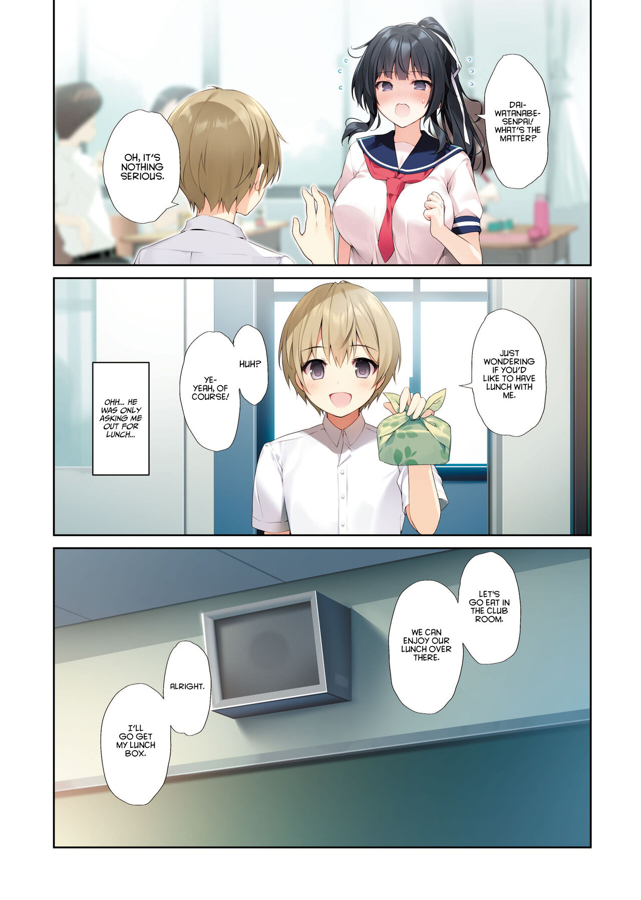 [KAROMIX (karory)]Seiso Bitch na Miko Senpai 3 -ENDLESS HAREM-[English] [Project Valvrein] [Digital] Page 6