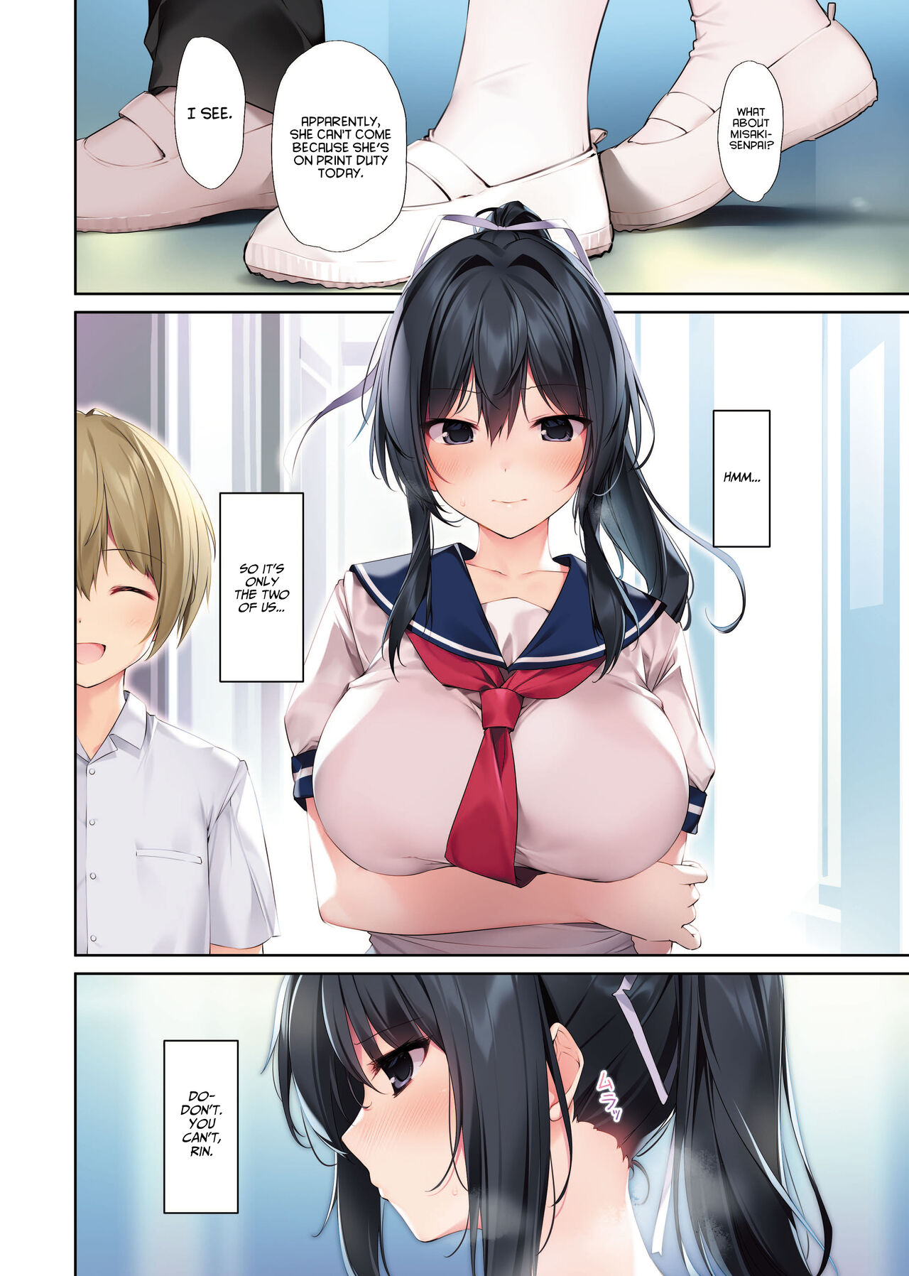 [KAROMIX (karory)]Seiso Bitch na Miko Senpai 3 -ENDLESS HAREM-[English] [Project Valvrein] [Digital] Page 7