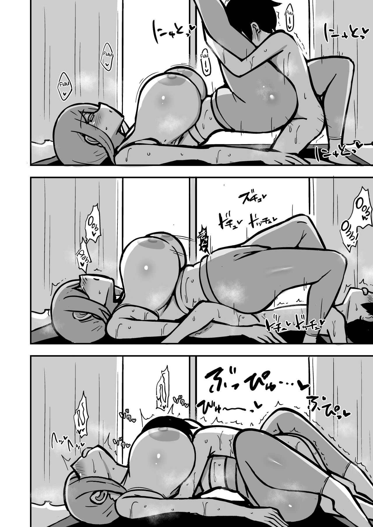 [Starmine18 (HANABi)]Ara-ara Mama to Seikou 1.5[English] [ArkOfLight] [Digital] Page 9