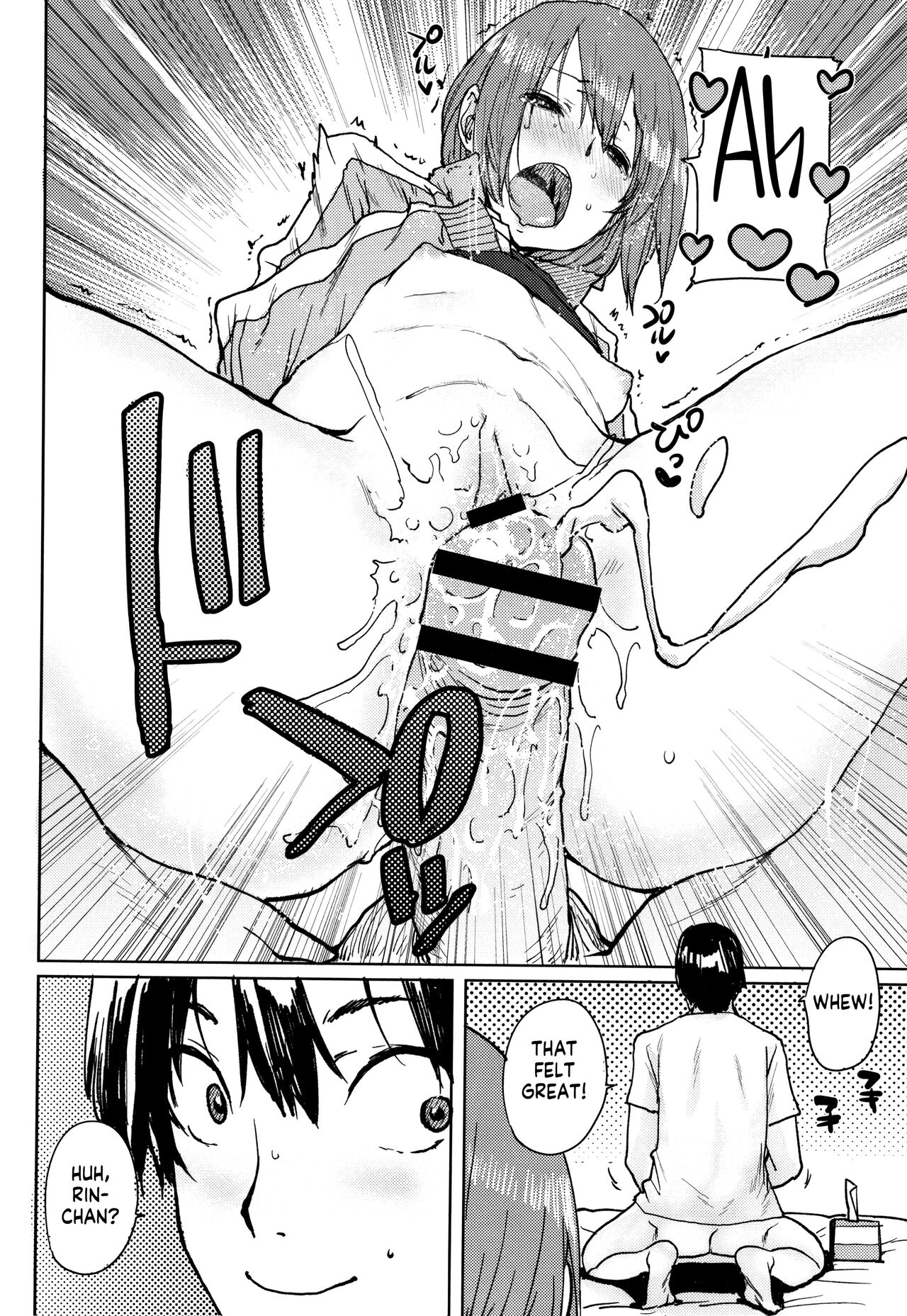 [Ponsuke]Gakuen Kounin Tanetsuke Gasshuku | Officially Accredited Sex Boot Camp Ch 1-3[English] [flash11] Page 33