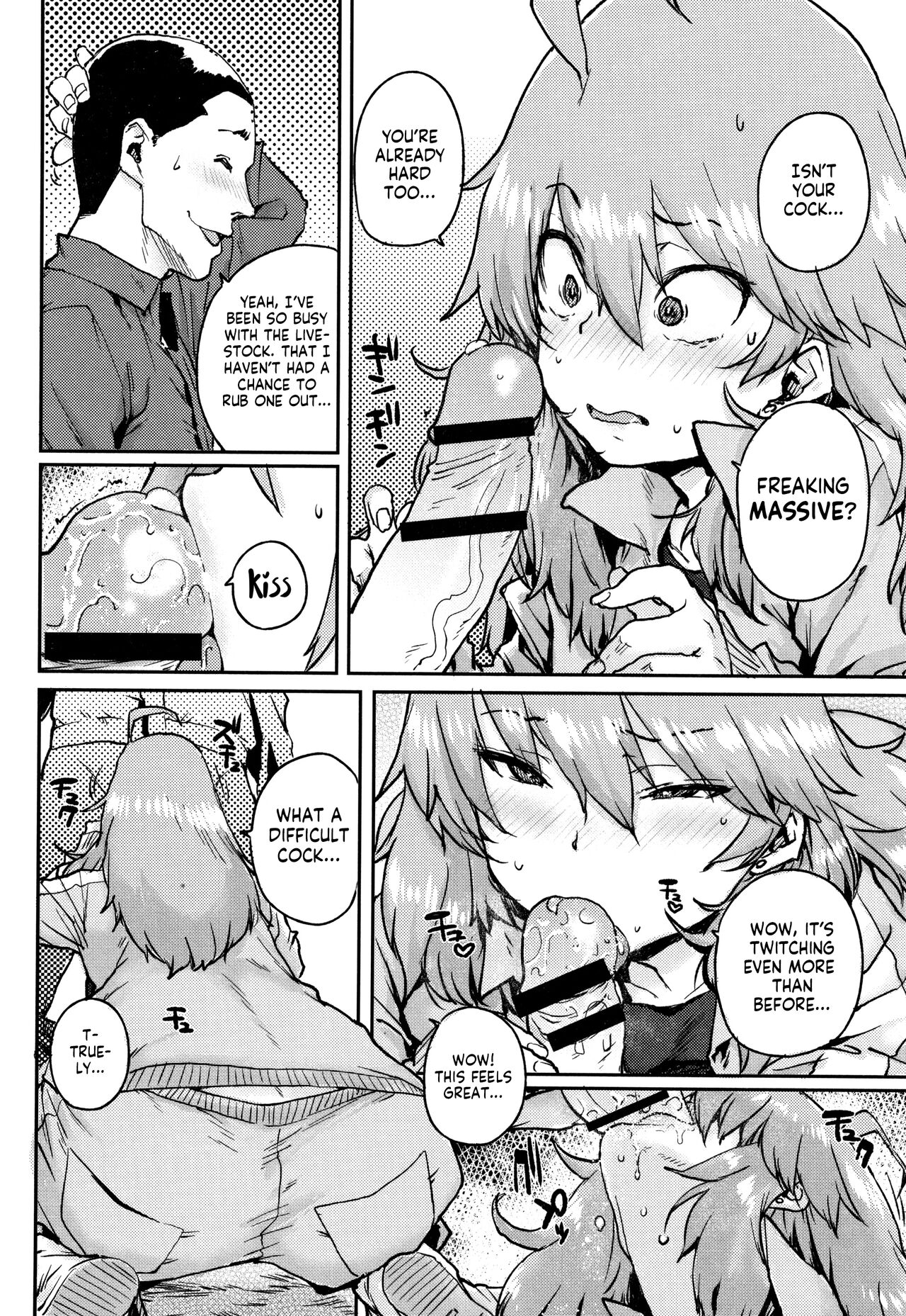 [Ponsuke]Gakuen Kounin Tanetsuke Gasshuku | Officially Accredited Sex Boot Camp Ch 1-3[English] [flash11] Page 49