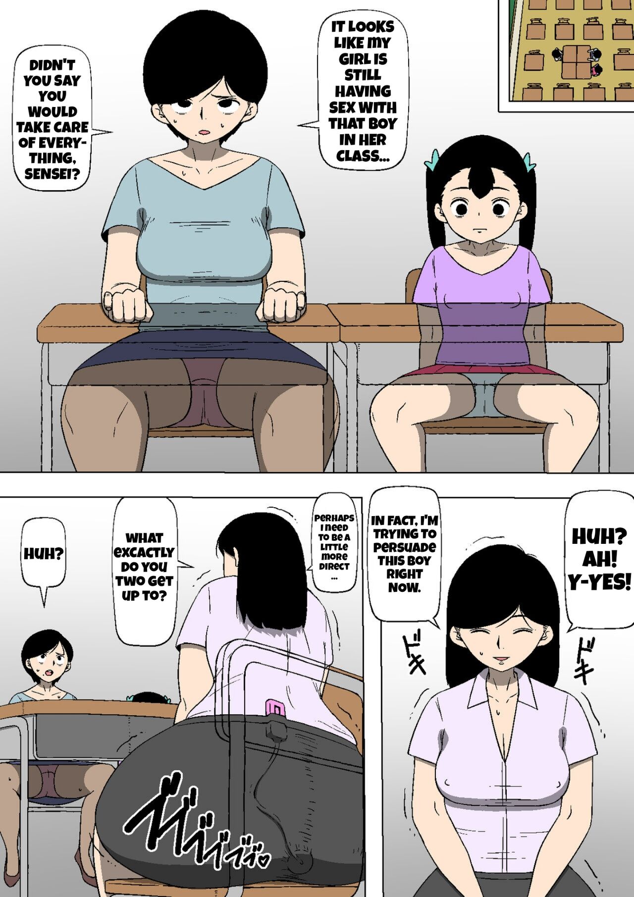 [Doujin Mukashibanashi]Seito no Benki | Student Urinal[English] Page 13
