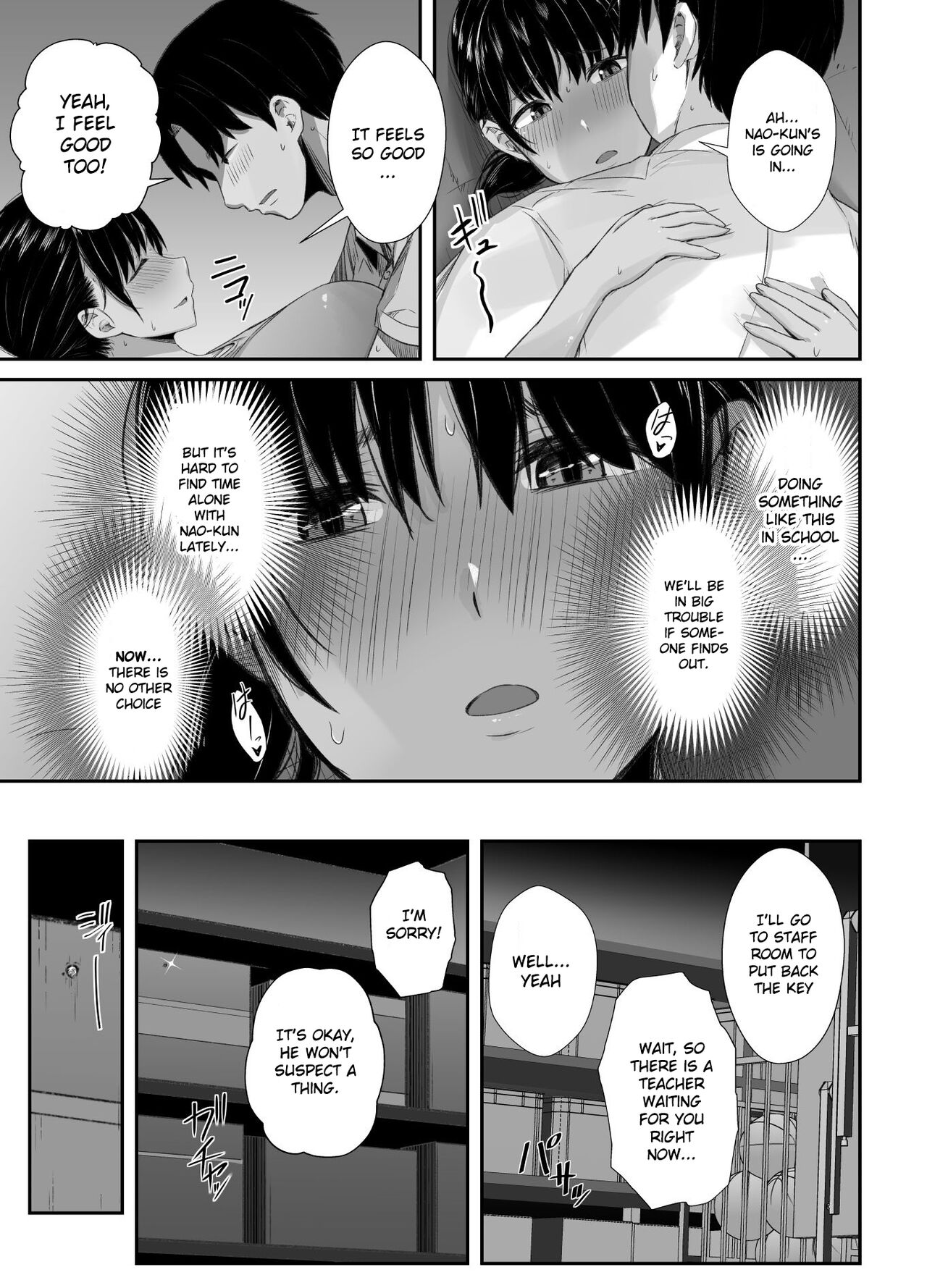 [Unian (Uni18)]Renshuu Nesshin na Rikubu Kanojo ga Shuuchi Shidou ni Kuppuku Suru made[English] [Gagak_Ireng] Page 10