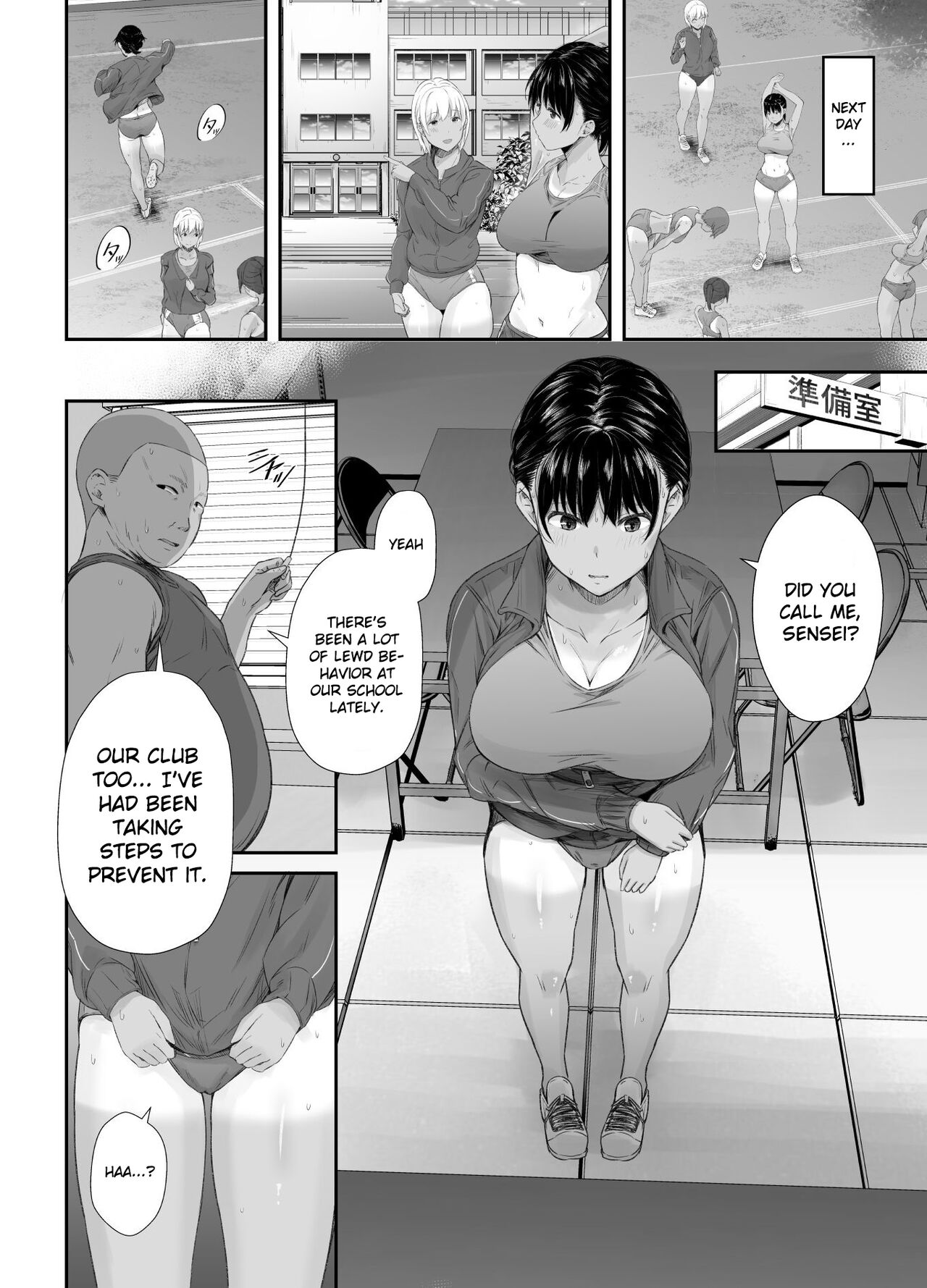 [Unian (Uni18)]Renshuu Nesshin na Rikubu Kanojo ga Shuuchi Shidou ni Kuppuku Suru made[English] [Gagak_Ireng] Page 11