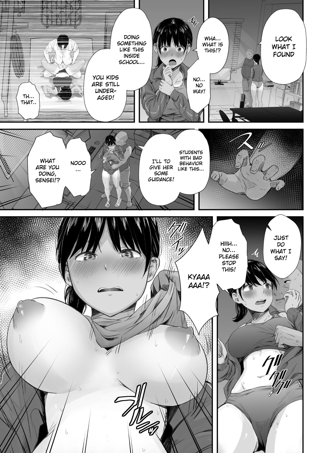 [Unian (Uni18)]Renshuu Nesshin na Rikubu Kanojo ga Shuuchi Shidou ni Kuppuku Suru made[English] [Gagak_Ireng] Page 12