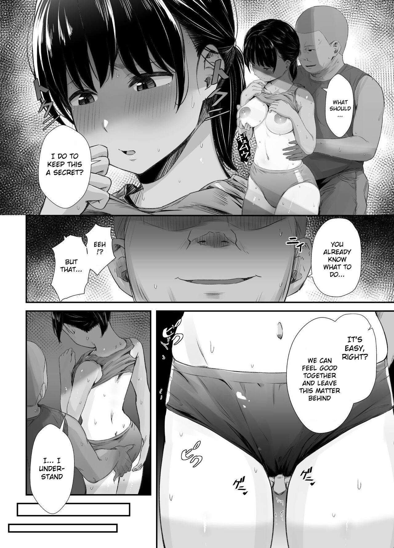 [Unian (Uni18)]Renshuu Nesshin na Rikubu Kanojo ga Shuuchi Shidou ni Kuppuku Suru made[English] [Gagak_Ireng] Page 15