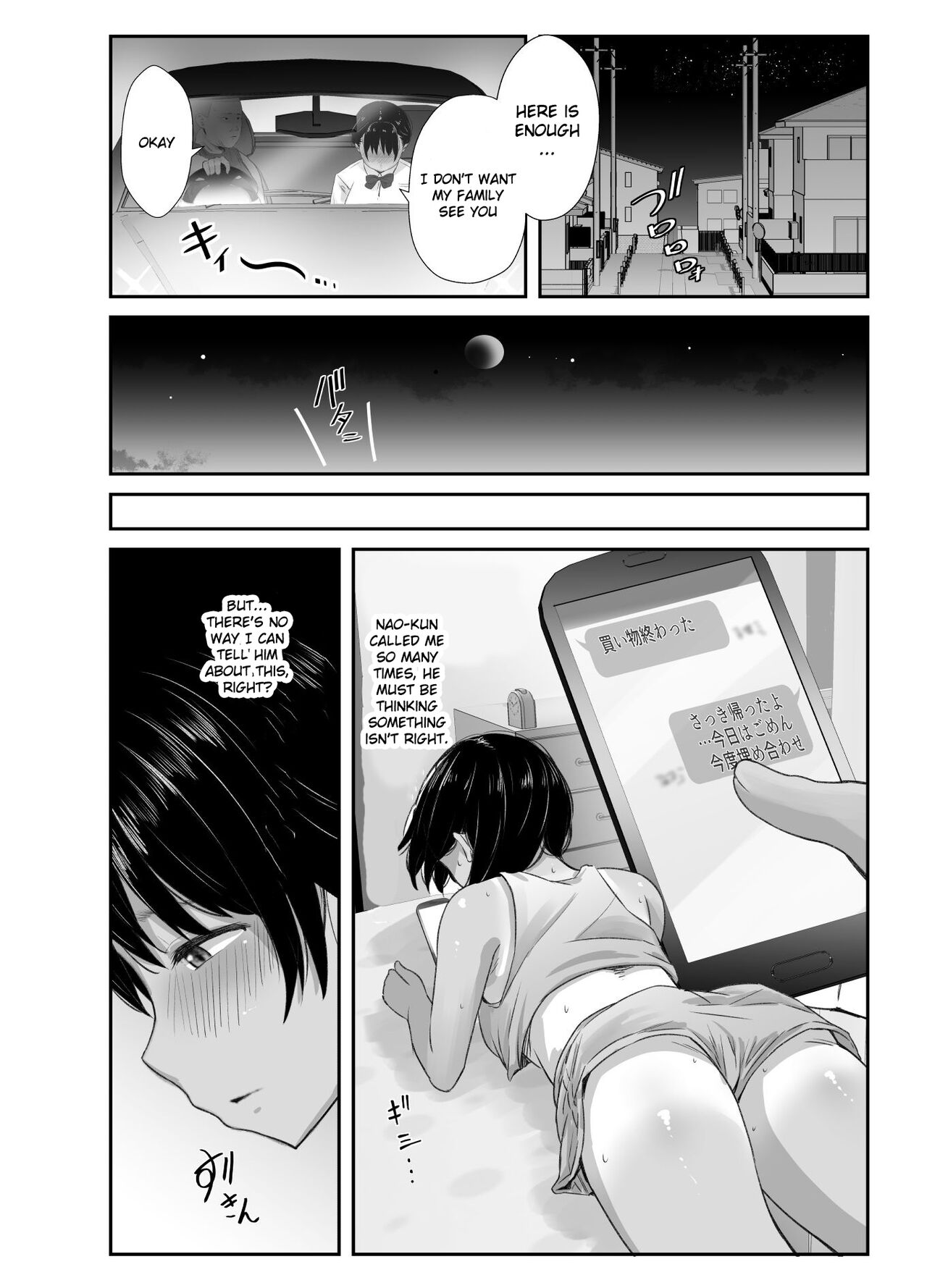[Unian (Uni18)]Renshuu Nesshin na Rikubu Kanojo ga Shuuchi Shidou ni Kuppuku Suru made[English] [Gagak_Ireng] Page 43