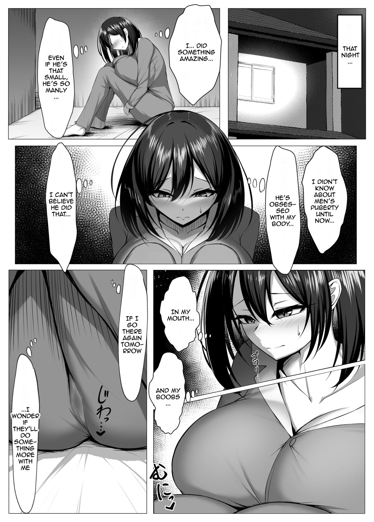 [Maikage (Mikage)]Ore no Dojikko Osananajimi ga Erogaki-domo no Seiyoku Shoriki ni Sareru Hanashi (Zenpen) | The Story of My Clumsy Childhood Friend Being Turned into a Sex Doll for horny brats(Part 1) [English] [Sora] Page 15