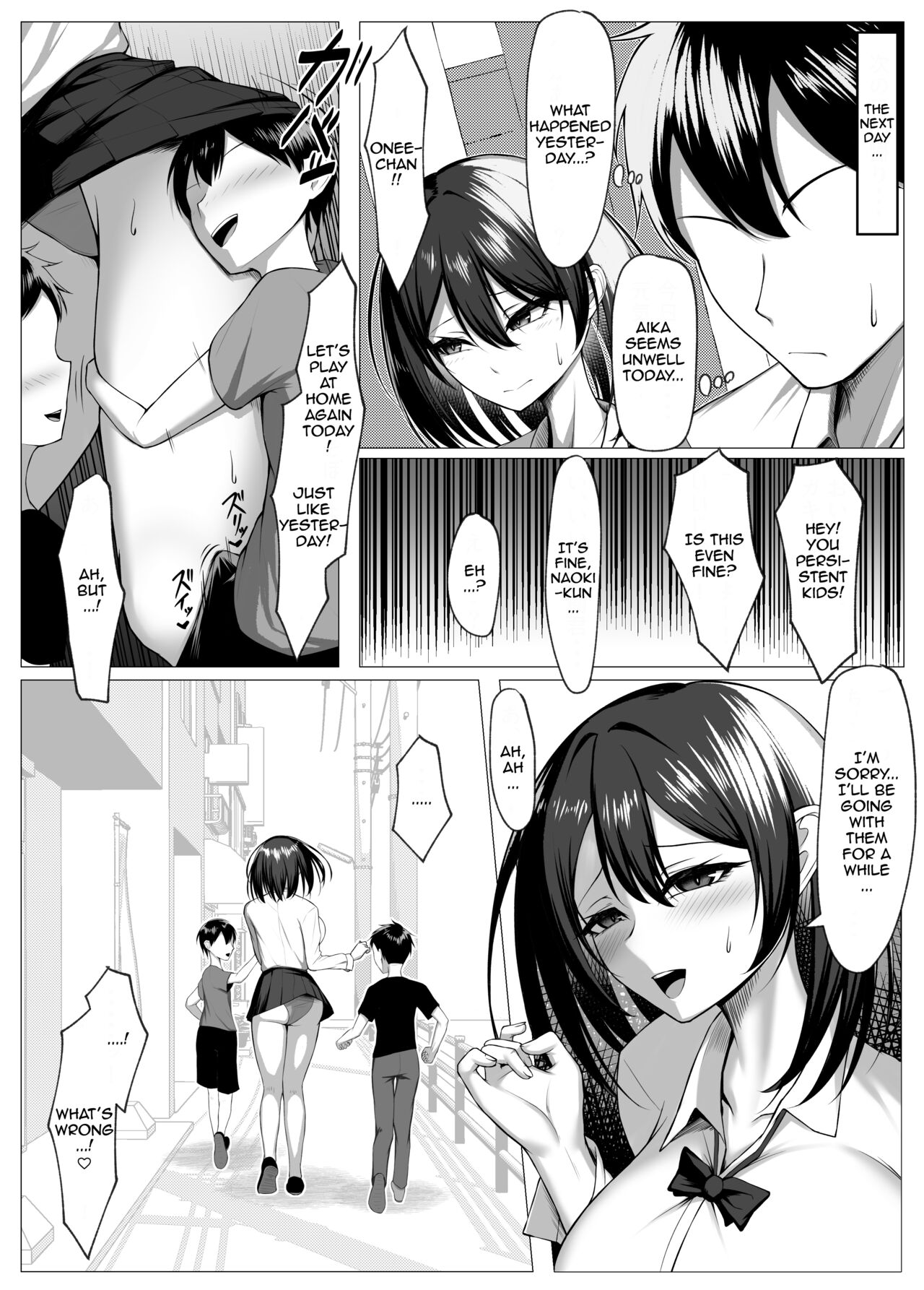 [Maikage (Mikage)]Ore no Dojikko Osananajimi ga Erogaki-domo no Seiyoku Shoriki ni Sareru Hanashi (Zenpen) | The Story of My Clumsy Childhood Friend Being Turned into a Sex Doll for horny brats(Part 1) [English] [Sora] Page 16