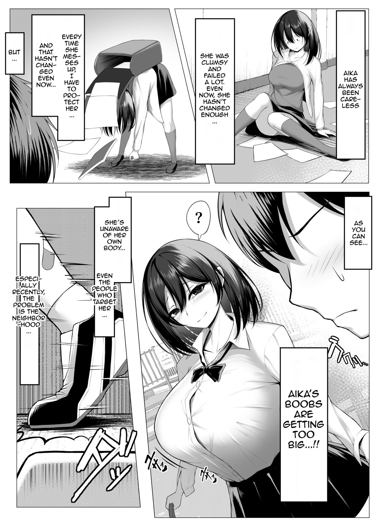 [Maikage (Mikage)]Ore no Dojikko Osananajimi ga Erogaki-domo no Seiyoku Shoriki ni Sareru Hanashi (Zenpen) | The Story of My Clumsy Childhood Friend Being Turned into a Sex Doll for horny brats(Part 1) [English] [Sora] Page 3