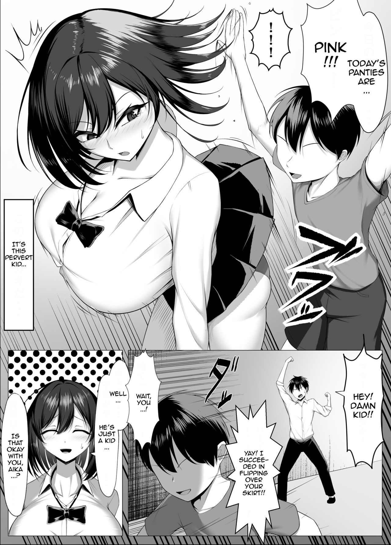 [Maikage (Mikage)]Ore no Dojikko Osananajimi ga Erogaki-domo no Seiyoku Shoriki ni Sareru Hanashi (Zenpen) | The Story of My Clumsy Childhood Friend Being Turned into a Sex Doll for horny brats(Part 1) [English] [Sora] Page 4