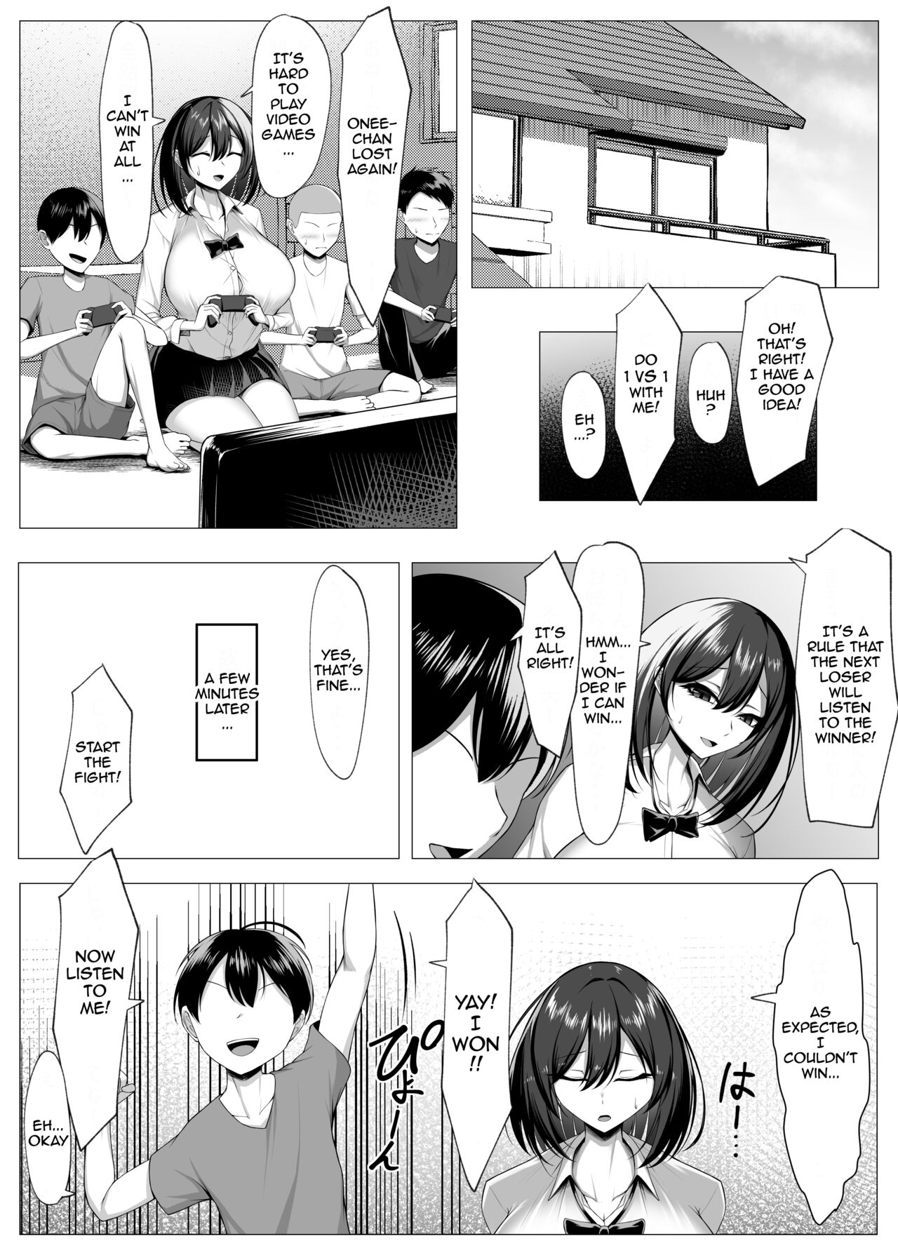 [Maikage (Mikage)]Ore no Dojikko Osananajimi ga Erogaki-domo no Seiyoku Shoriki ni Sareru Hanashi (Zenpen) | The Story of My Clumsy Childhood Friend Being Turned into a Sex Doll for horny brats(Part 1) [English] [Sora] Page 6