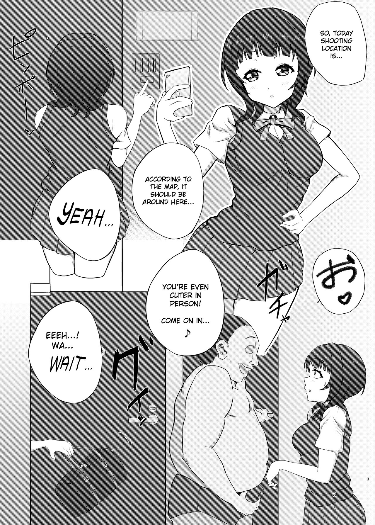 [Sato Panda (Sato Pan)]Chat errant(Love Live! Nijigasaki High School Idol Club) [English] [Gagak_Ireng] Page 3