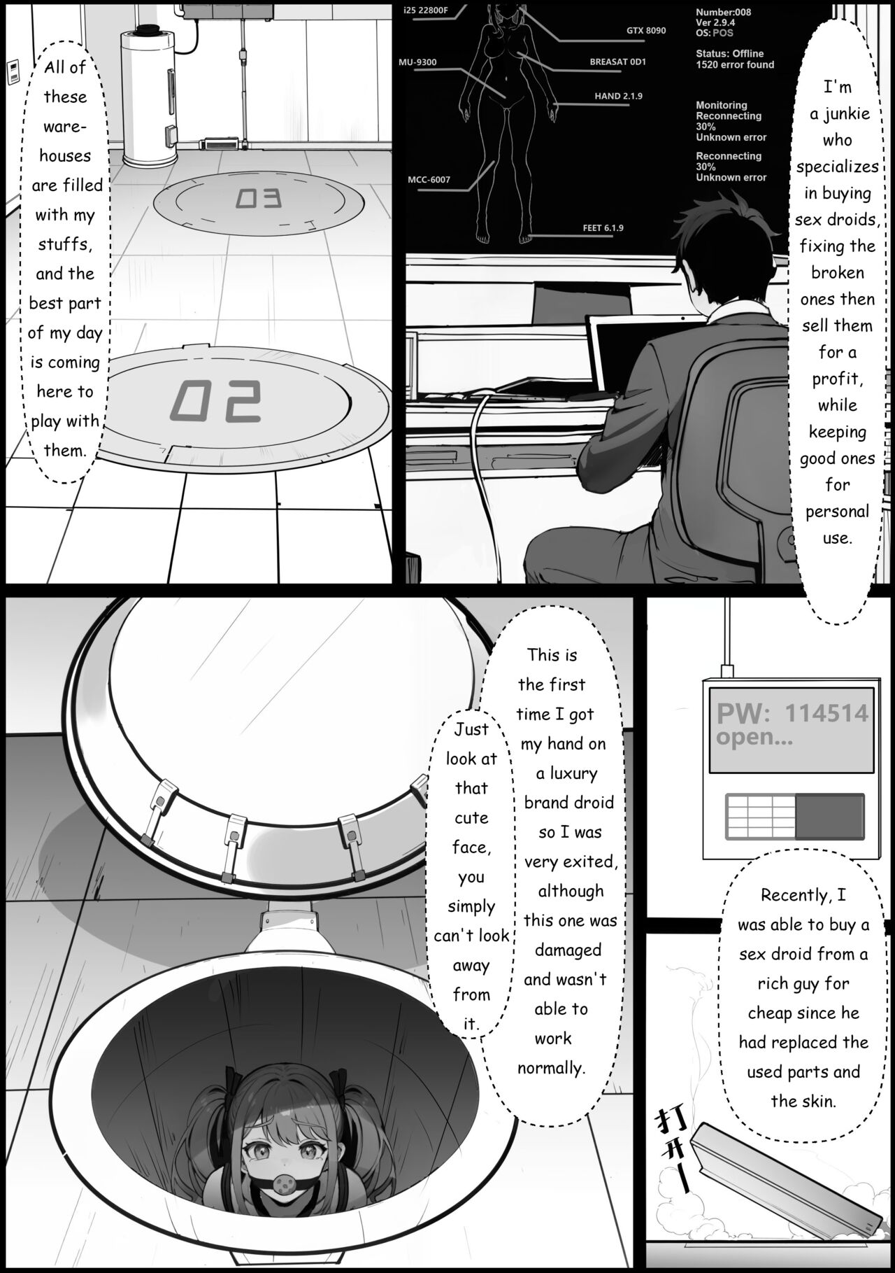 [Mios]Smart Doll - Episode 1[English] Page 1