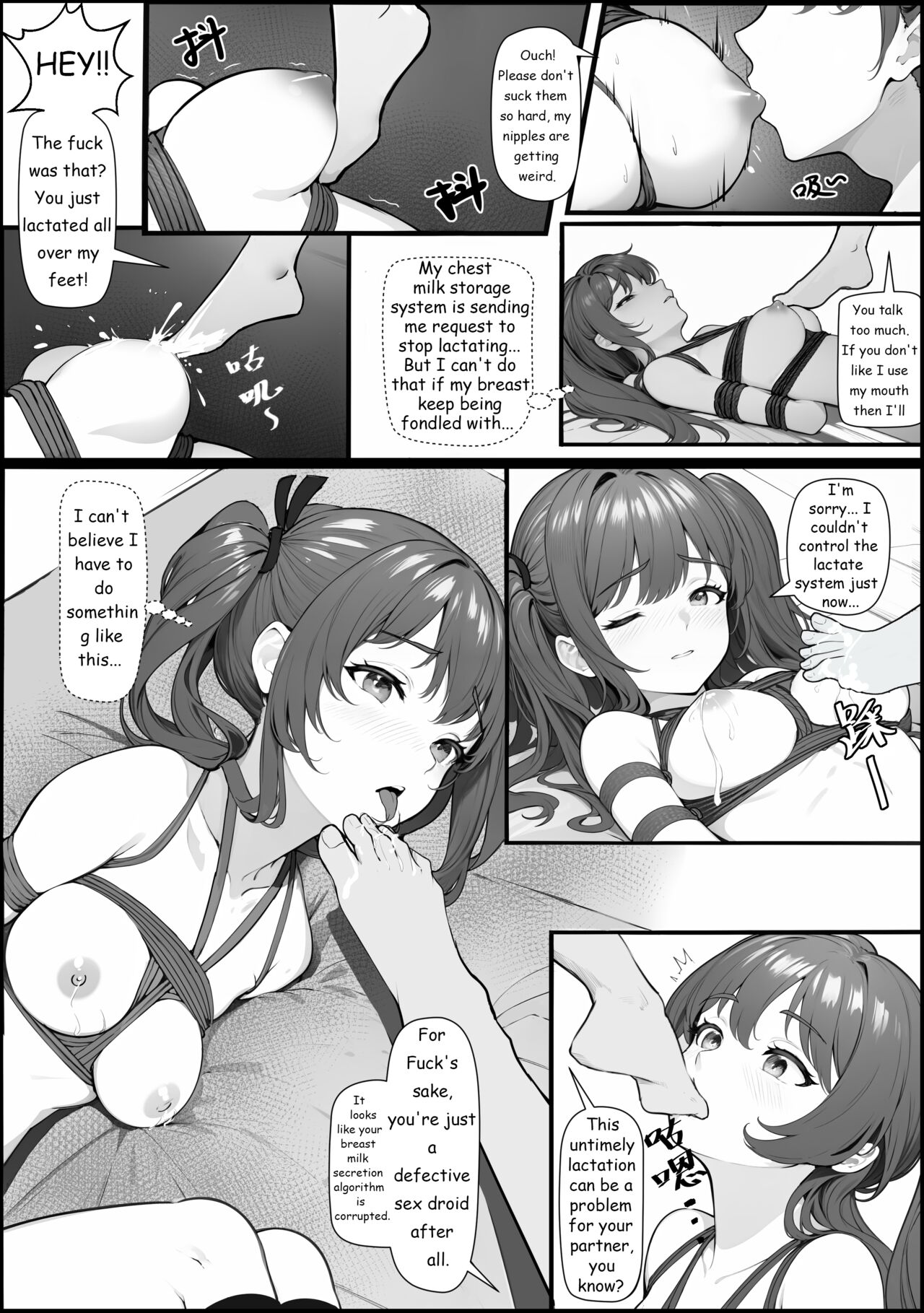 [Mios]Smart Doll - Episode 1[English] Page 5