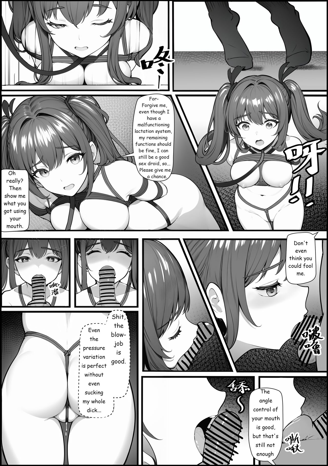 [Mios]Smart Doll - Episode 1[English] Page 8