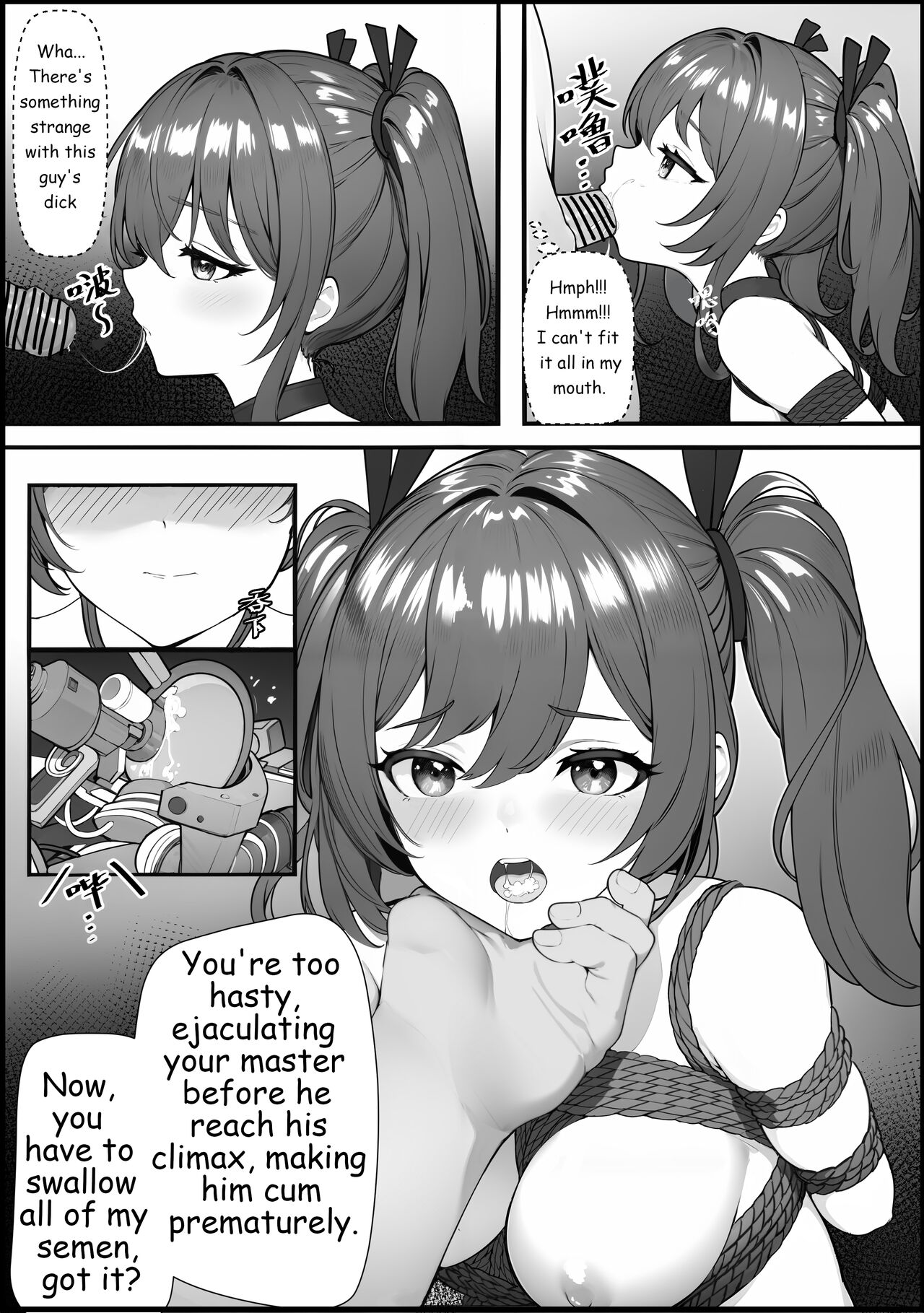 [Mios]Smart Doll - Episode 1[English] Page 9