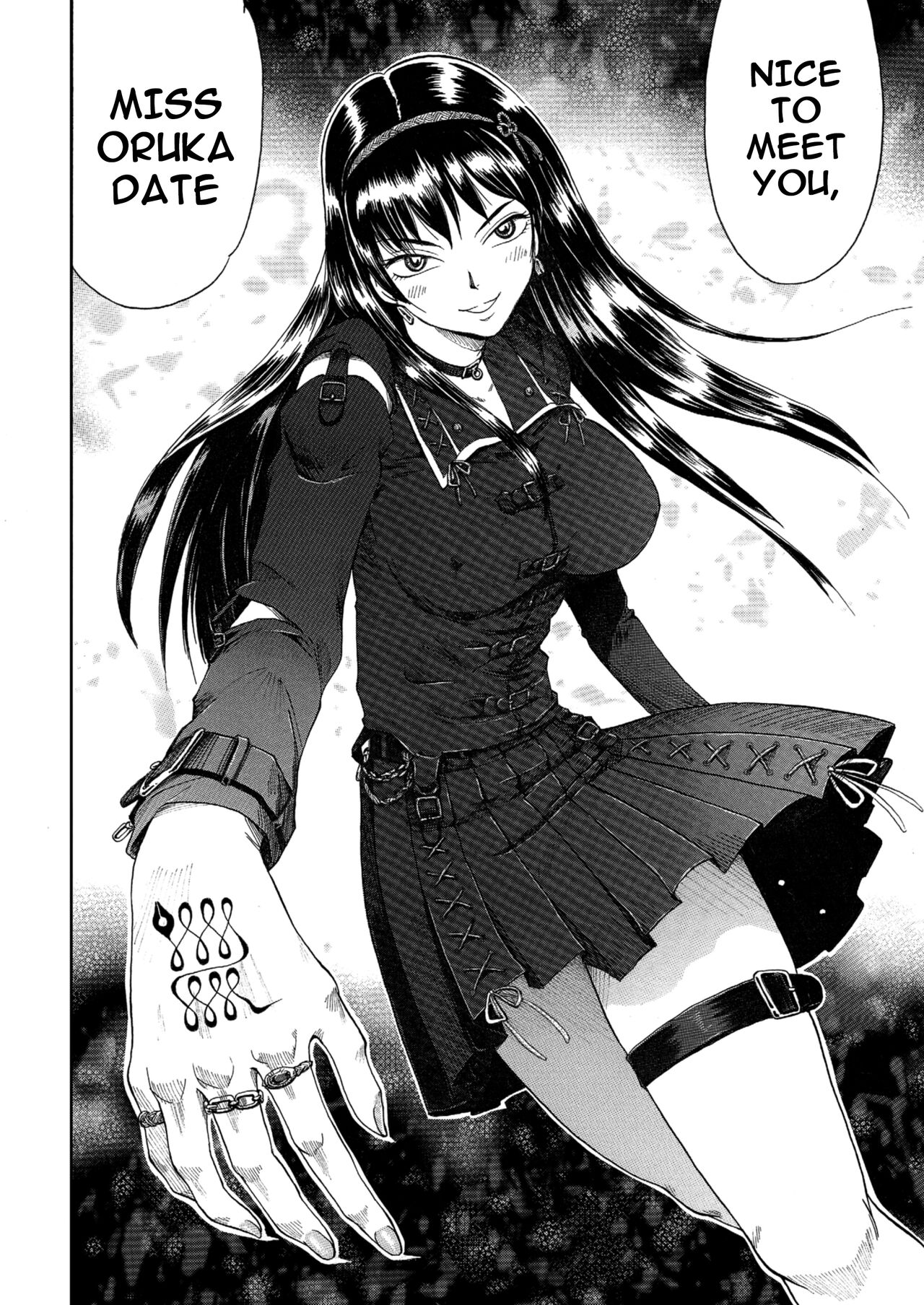 Bondage Fighter Princess Sphinx vs. BOXER[Sphinx Vol. 1] Page 17