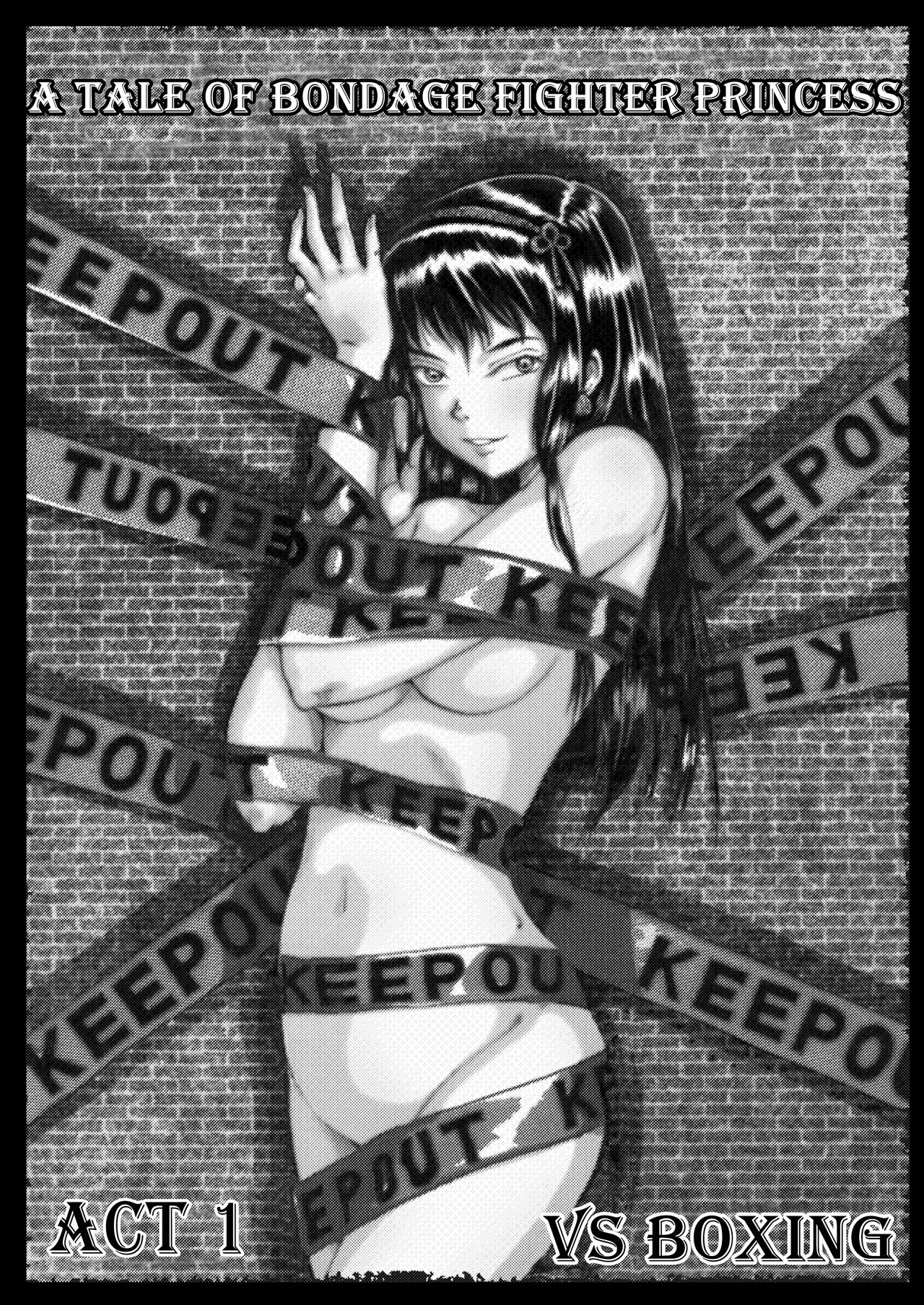 Bondage Fighter Princess Sphinx vs. BOXER[Sphinx Vol. 1] Page 3
