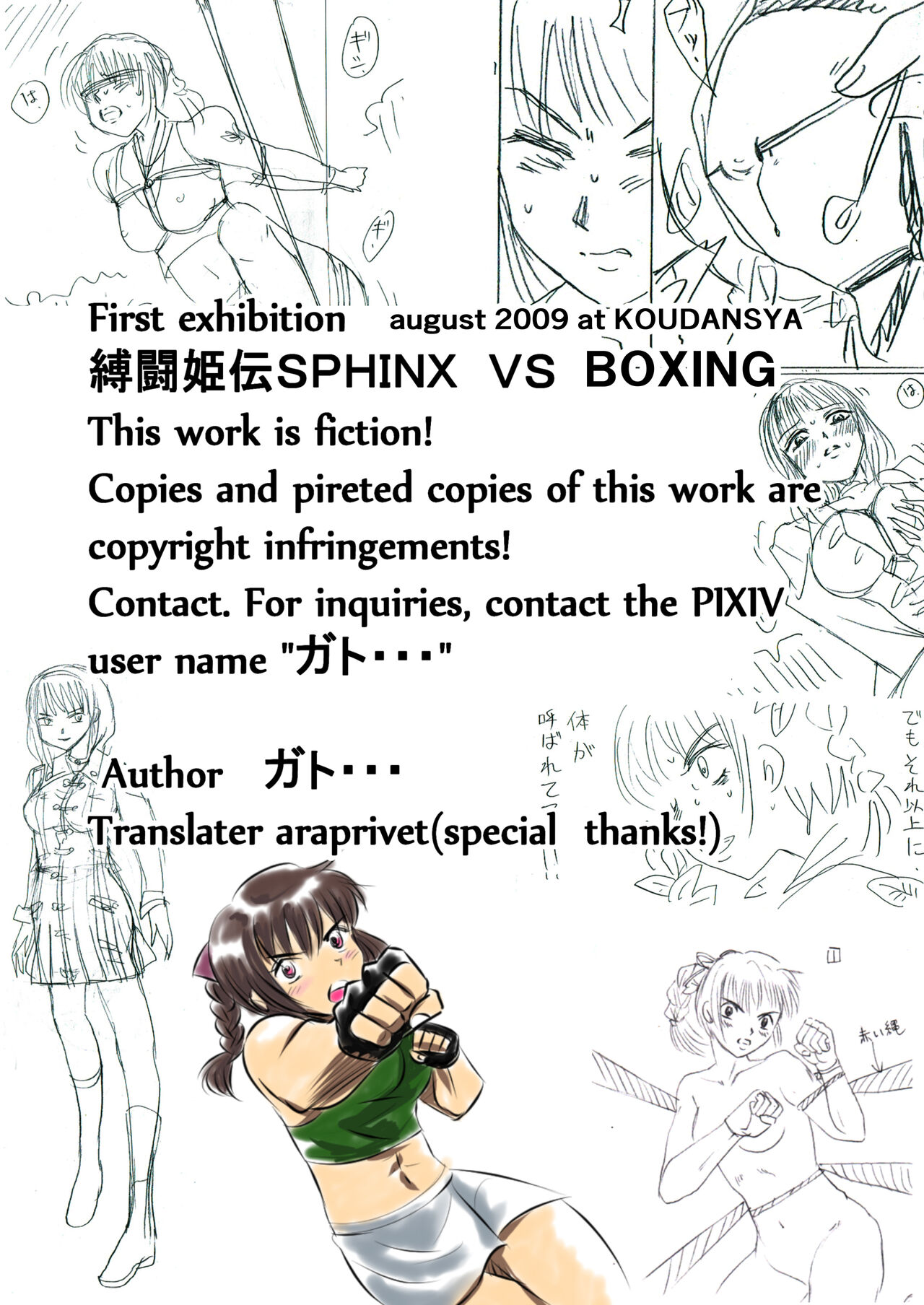 Bondage Fighter Princess Sphinx vs. BOXER[Sphinx Vol. 1] Page 58