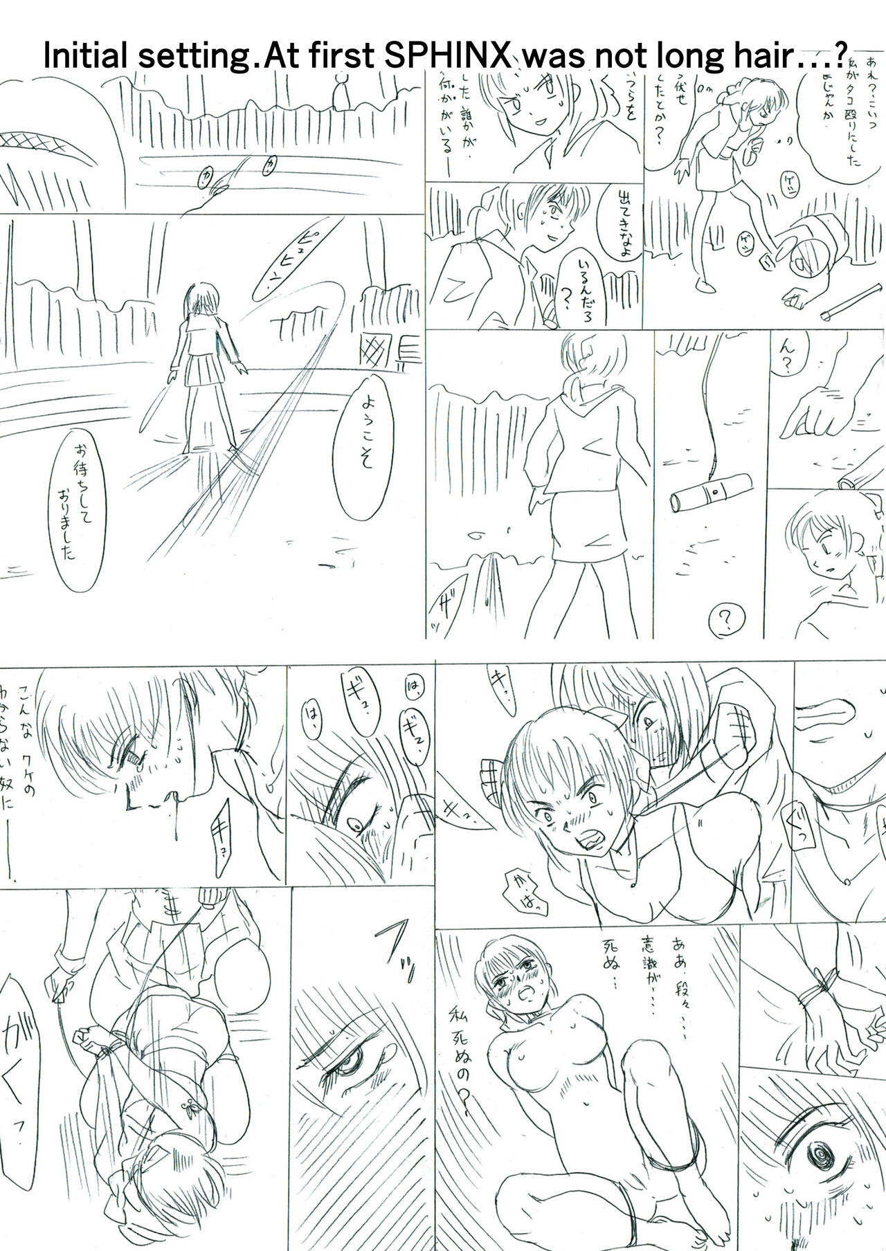Bondage Fighter Princess Sphinx vs. BOXER[Sphinx Vol. 1] Page 59