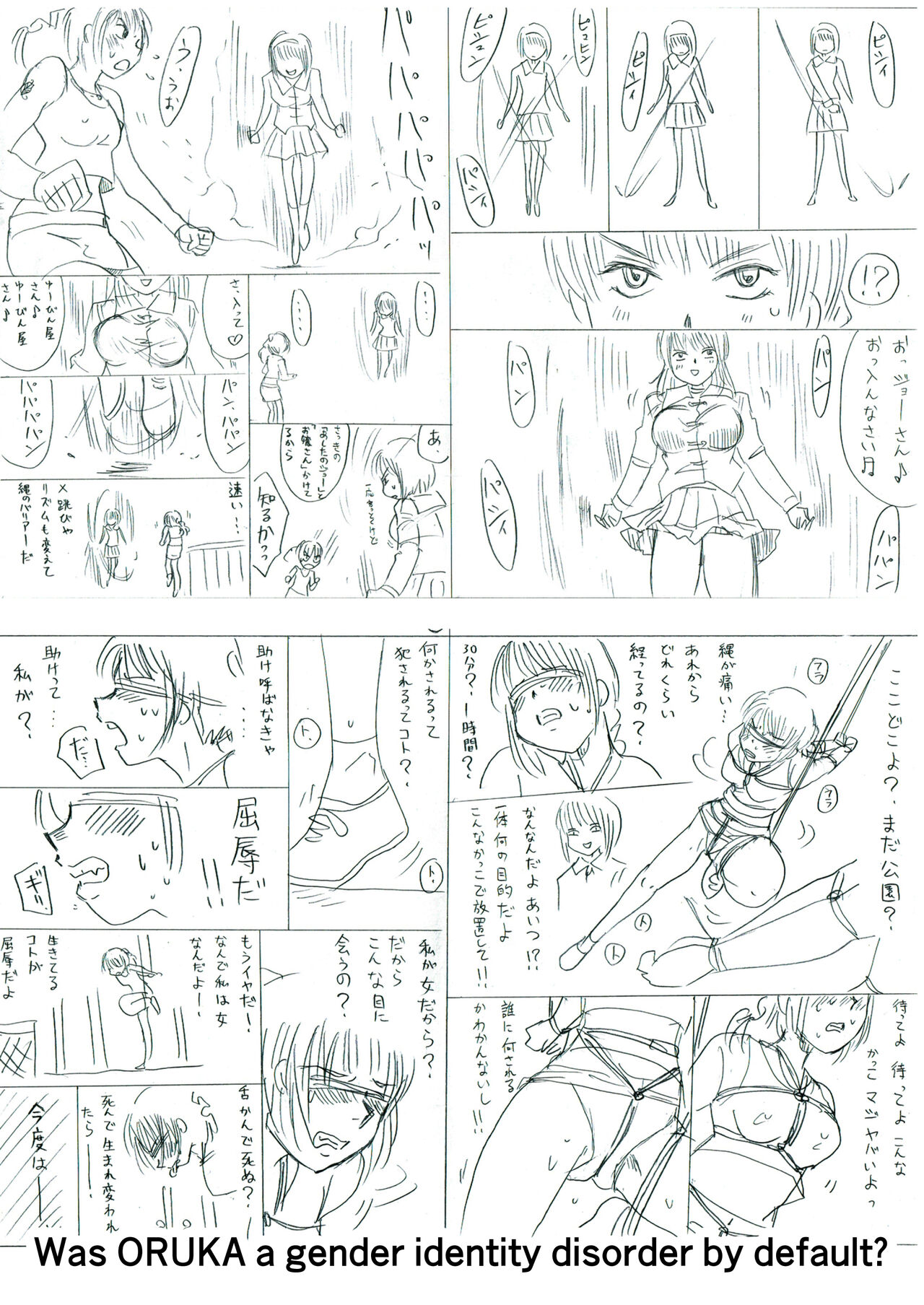 Bondage Fighter Princess Sphinx vs. BOXER[Sphinx Vol. 1] Page 60