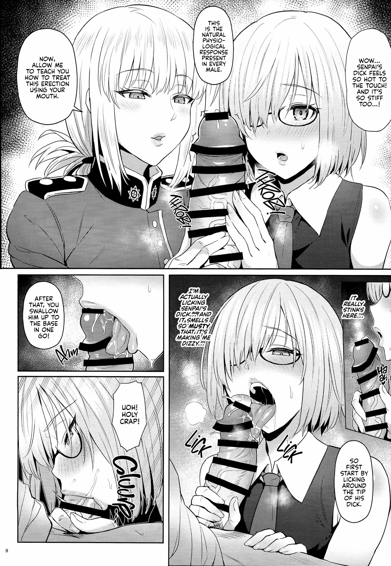 (C94) [COMEX (Zhen Lu)]Kouhai no Amai Ryouhou | My Kouhai's Lovey-Dovey Treatment(Fate/Grand Order) [English] [Kyuume + AJubbz] Page 7