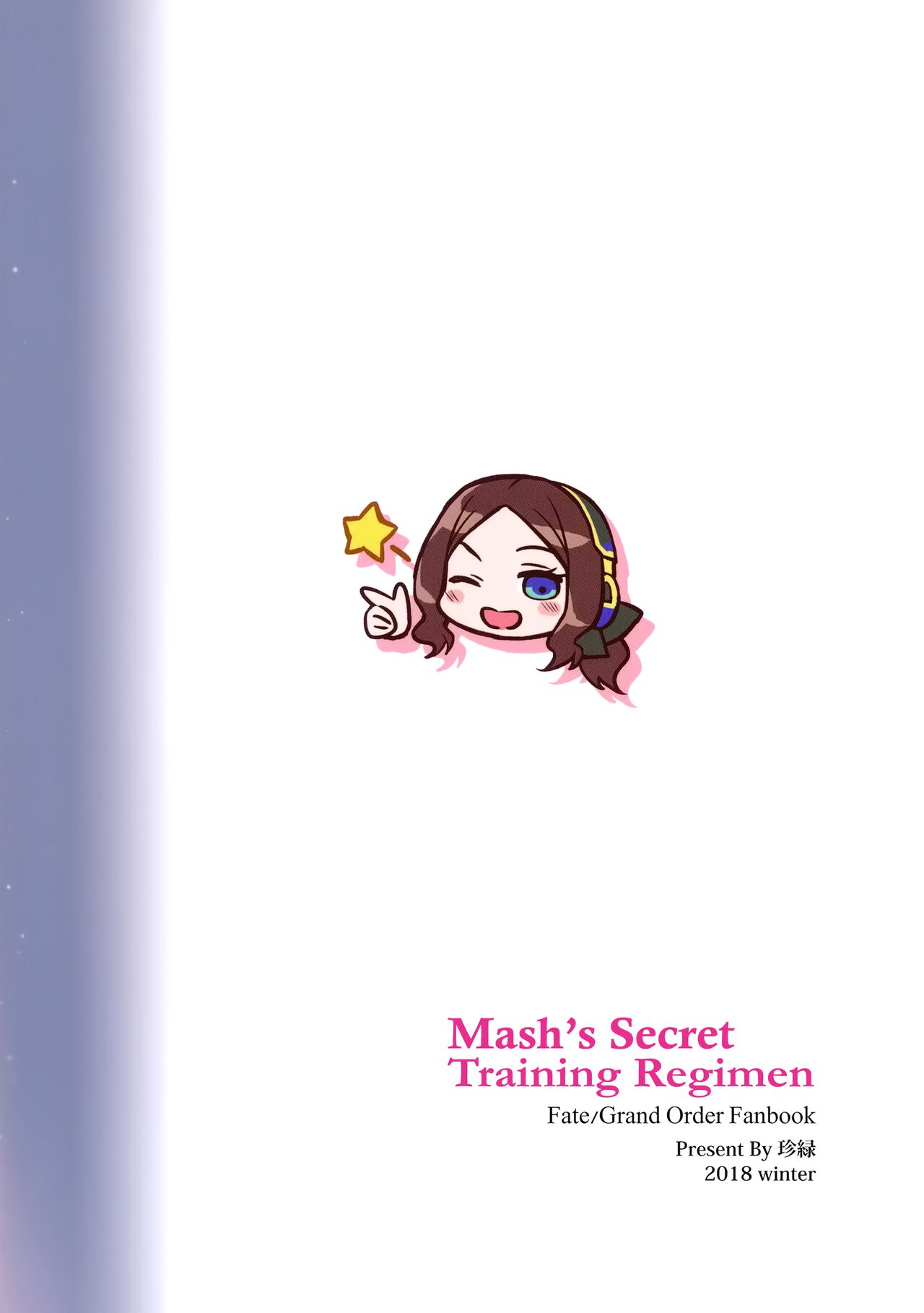 (C95) [COMEX (Zhen Lu)]Mash no Himitsu Tokkun | Mash's Secret Training Regimen(Fate Grand Order) [English] [Kyuume + AJubbz] Page 21