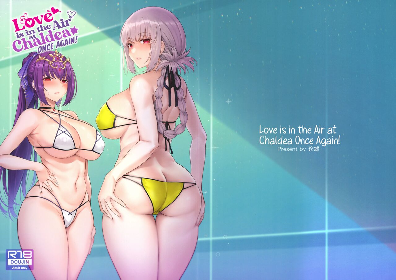 (C101) [COMEX (Zhen Lu)]Kyou no Chaldea mo Ecchi na Funiki ga Afureru | Love is in the Air at Chaldea Once Again!(Fate/Grand Order) [English] [Kyuume + AJubbz] Page 23