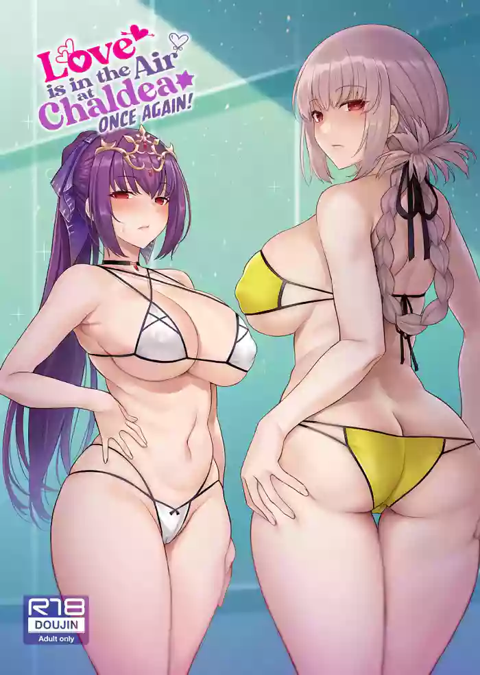 (C101) [COMEX (Zhen Lu)]Kyou no Chaldea mo Ecchi na Funiki ga Afureru | Love is in the Air at Chaldea Once Again!(Fate/Grand Order) [English] [Kyuume + AJubbz]