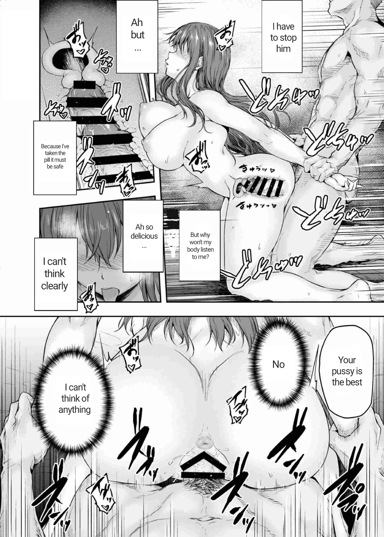 [Sazareito (Ohnaka Ito)]Watashi... Kaerare Chaimashita. 2 -AroThir OL ga Yarichin Daigakusei-tachi no Chinpo ni Dohamari suru made-[English] [ÔmegaKirin] Page 43
