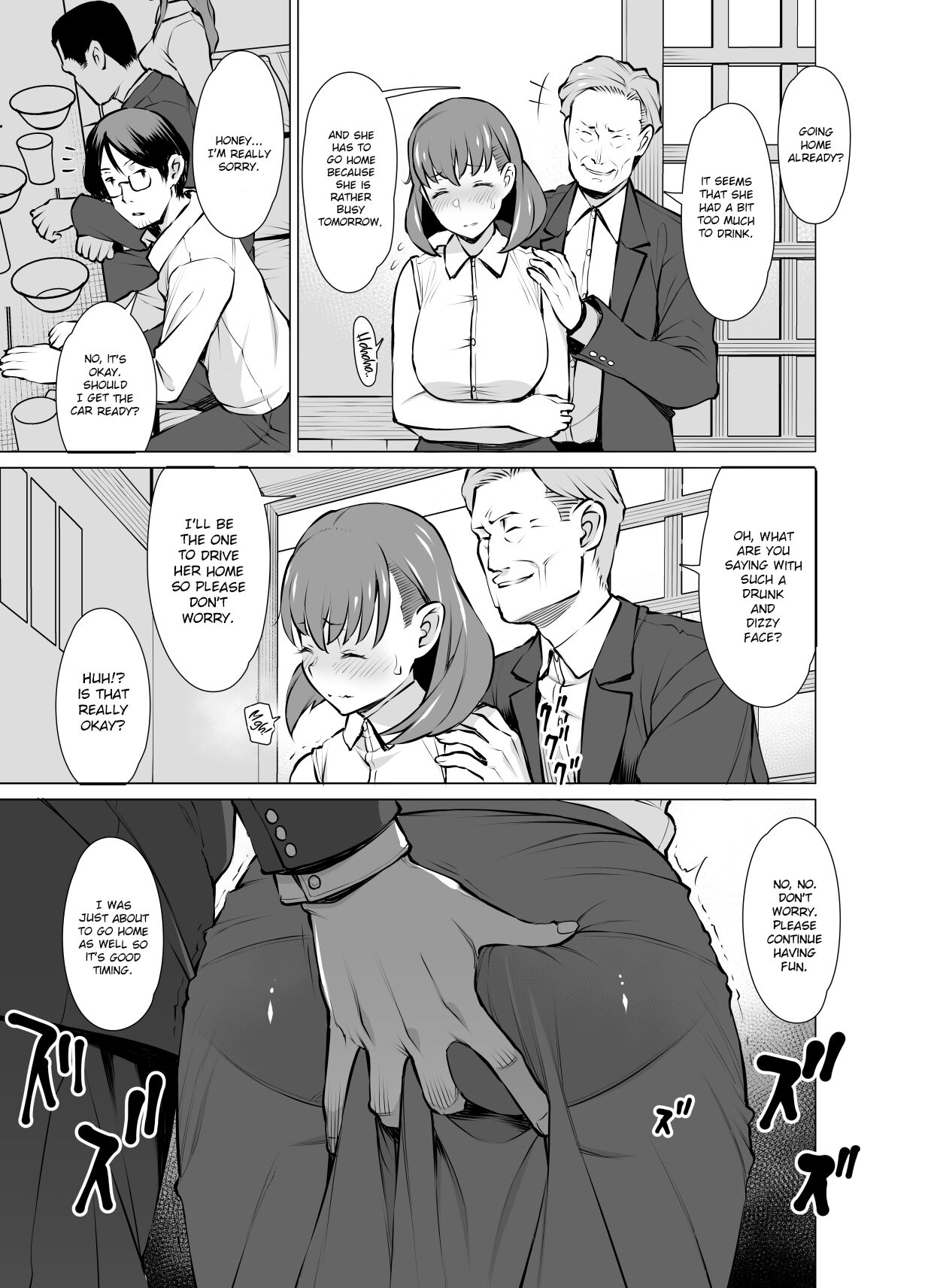 [Oojinushi (Ryuuta)]Ayamachi Soshite Mata Ayamachi...[English] [CHLOEVEIL] [Digital] Page 10