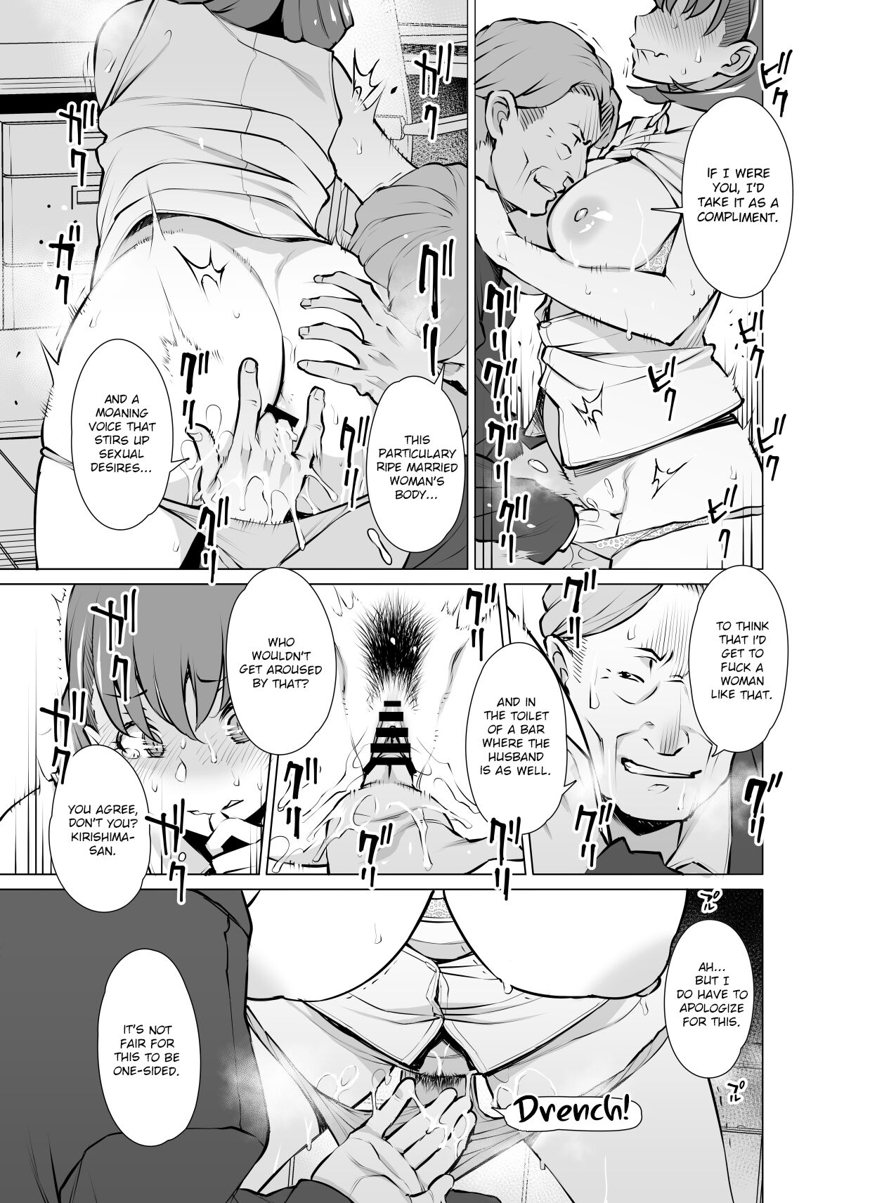 [Oojinushi (Ryuuta)]Ayamachi Soshite Mata Ayamachi...[English] [CHLOEVEIL] [Digital] Page 14