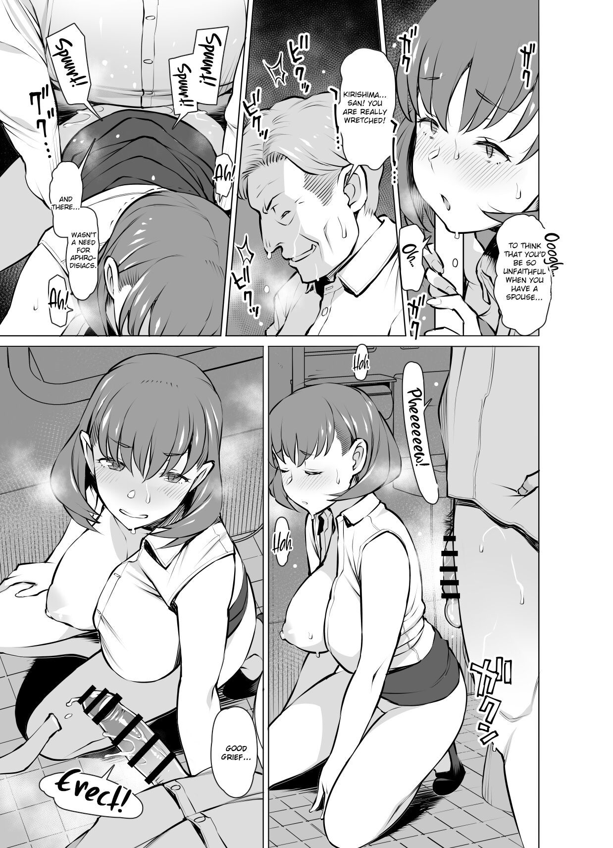 [Oojinushi (Ryuuta)]Ayamachi Soshite Mata Ayamachi...[English] [CHLOEVEIL] [Digital] Page 8