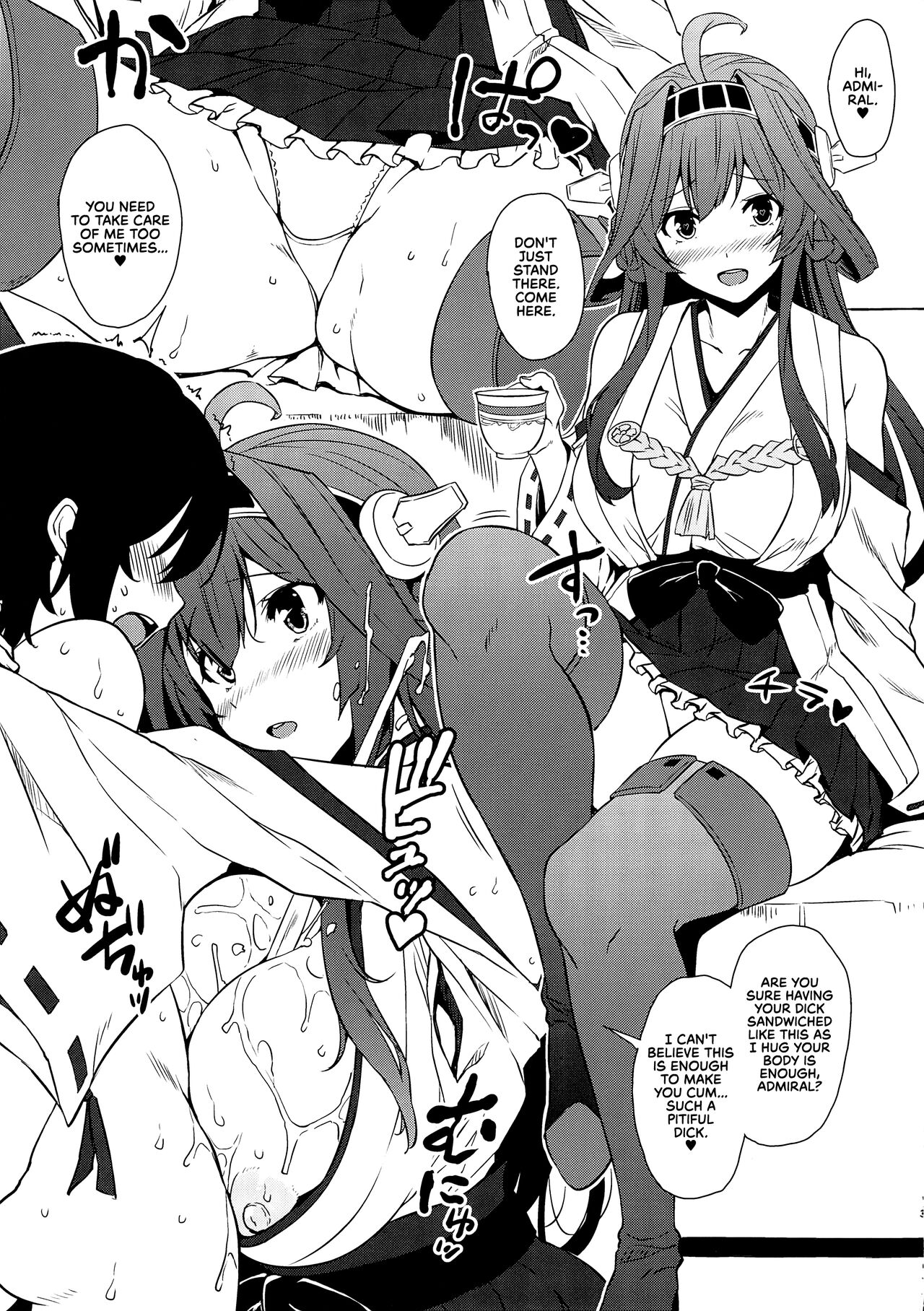 (C90) [Σ-Arts (Mikemono Yuu)]C90 Bonus Book Takao + Kongou(Kantai Collection) [English] [RedLantern] Page 3