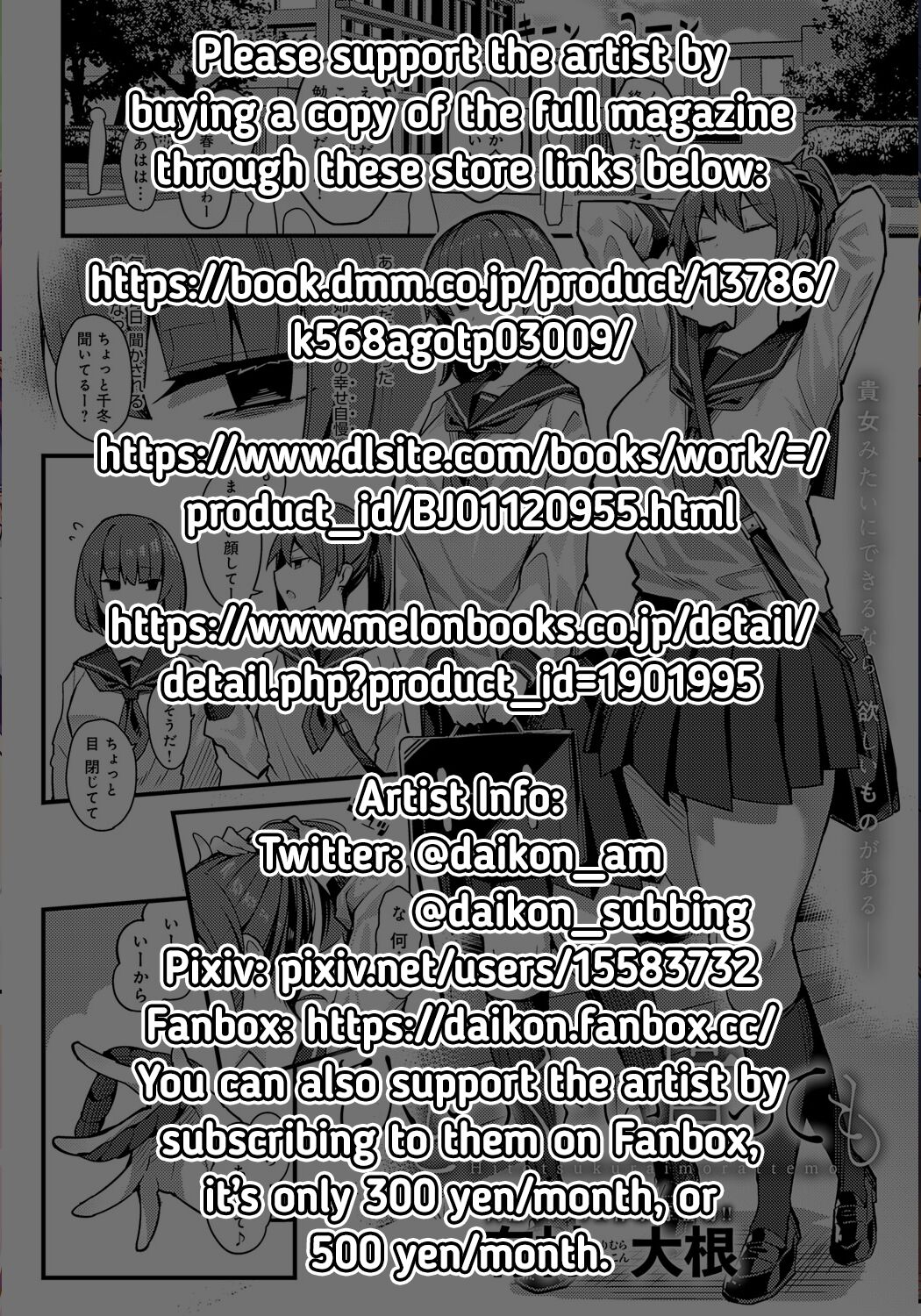 [Arimura Daikon]Hitotsu Kurai Morattemo | Just One Thing(COMIC Anthurium 2023-06) [English] [Redlantern] [Digital] Page 33