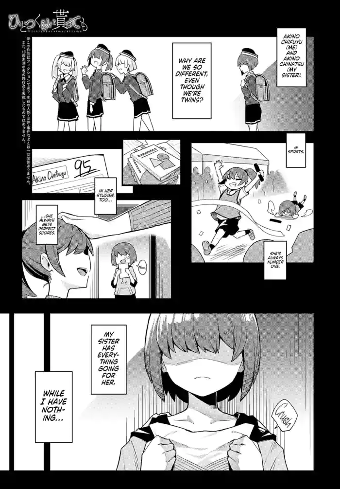 [Arimura Daikon]Hitotsu Kurai Morattemo | Just One Thing(COMIC Anthurium 2023-06) [English] [Redlantern] [Digital]