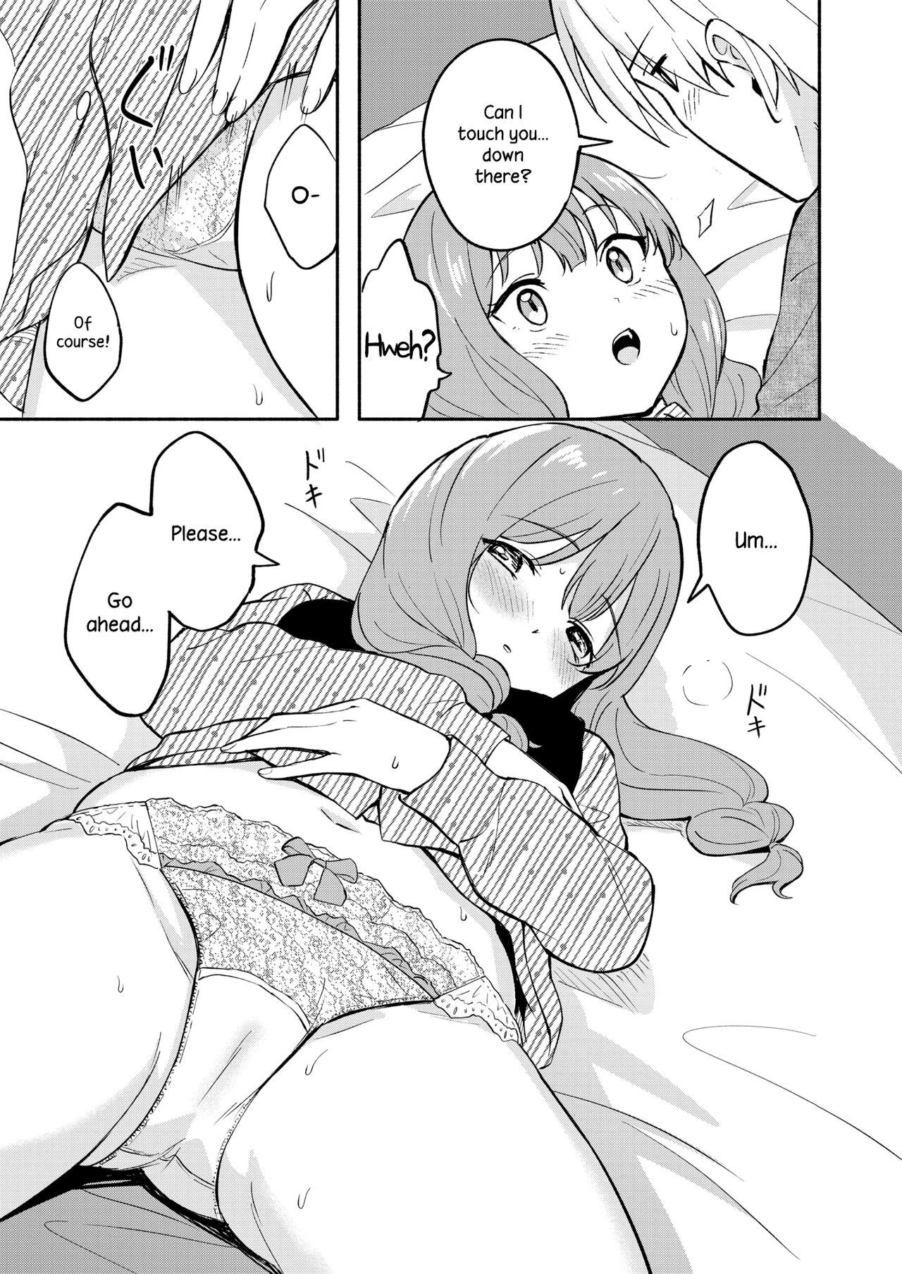 [Shibasaki Syouzi]Hon no Mori no Ouji-sama | Prince of the Book Forest(COMIC HOTMILK 2013-01) [English] {NecroManCr} [Digital] Page 11