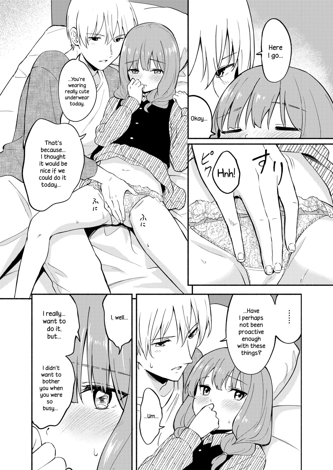 [Shibasaki Syouzi]Hon no Mori no Ouji-sama | Prince of the Book Forest(COMIC HOTMILK 2013-01) [English] {NecroManCr} [Digital] Page 12