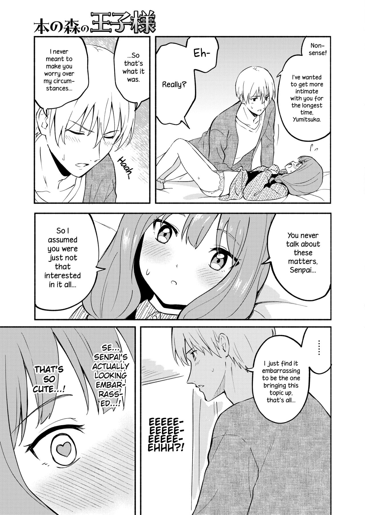[Shibasaki Syouzi]Hon no Mori no Ouji-sama | Prince of the Book Forest(COMIC HOTMILK 2013-01) [English] {NecroManCr} [Digital] Page 13