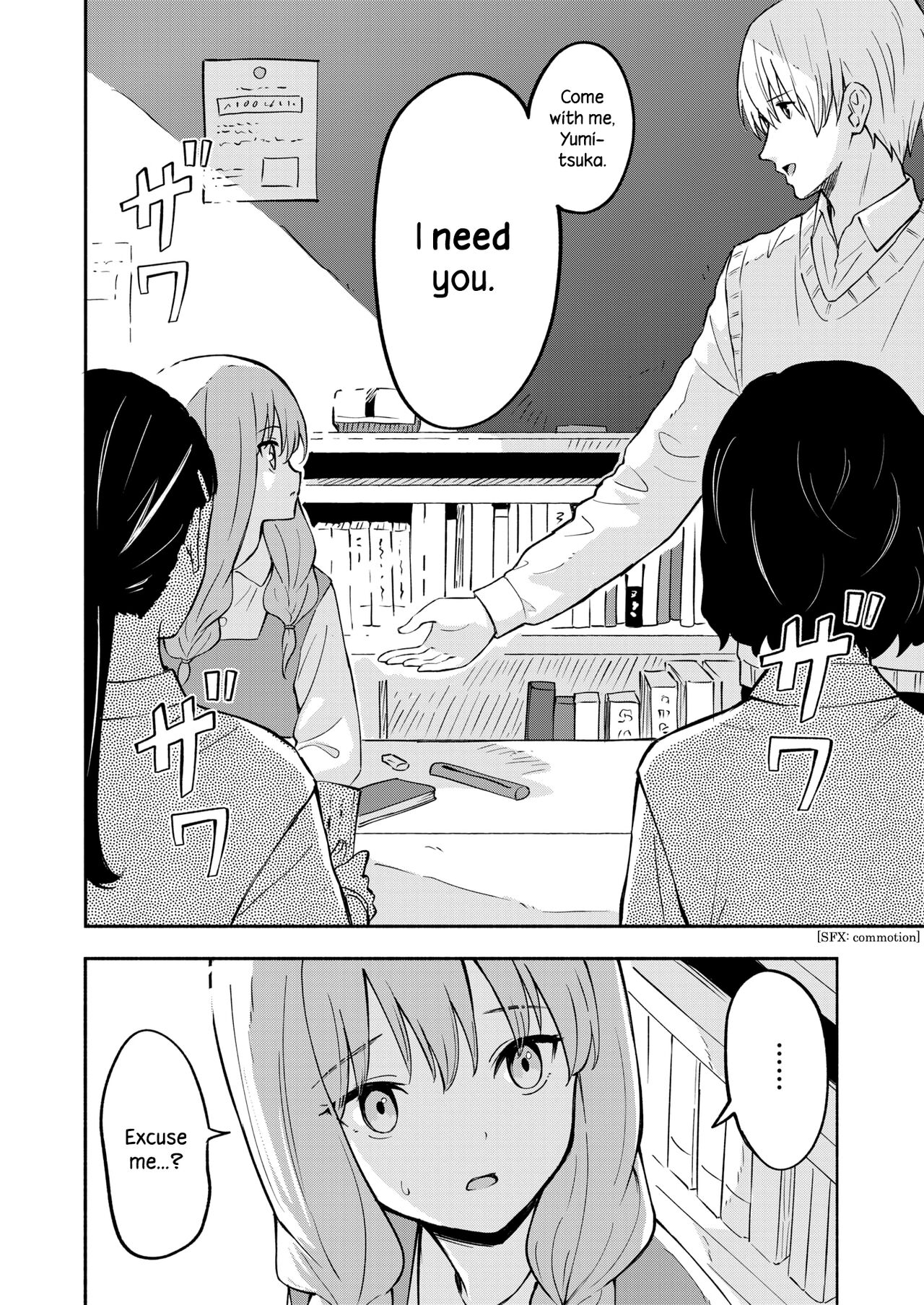 [Shibasaki Syouzi]Hon no Mori no Ouji-sama | Prince of the Book Forest(COMIC HOTMILK 2013-01) [English] {NecroManCr} [Digital] Page 2