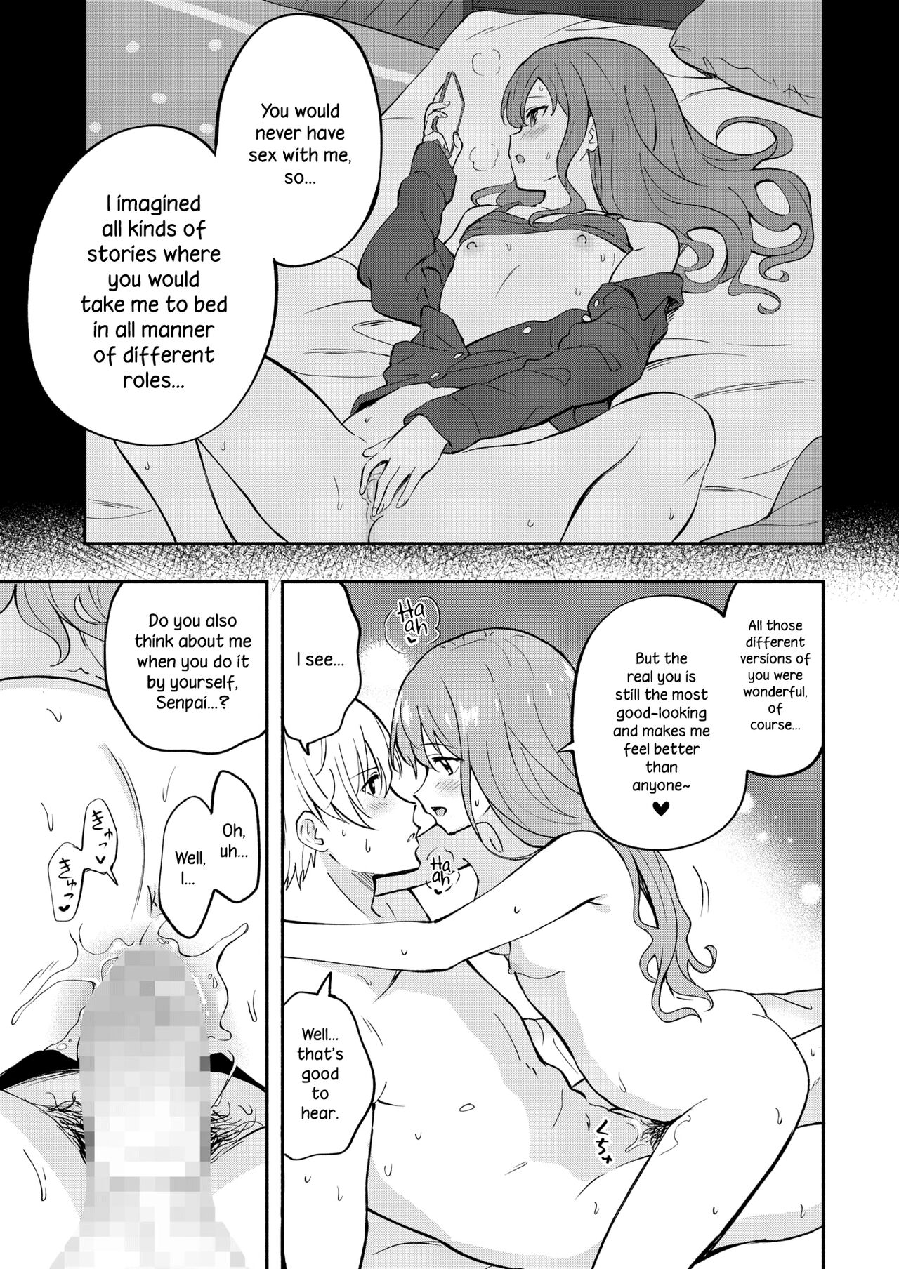 [Shibasaki Syouzi]Hon no Mori no Ouji-sama | Prince of the Book Forest(COMIC HOTMILK 2013-01) [English] {NecroManCr} [Digital] Page 21