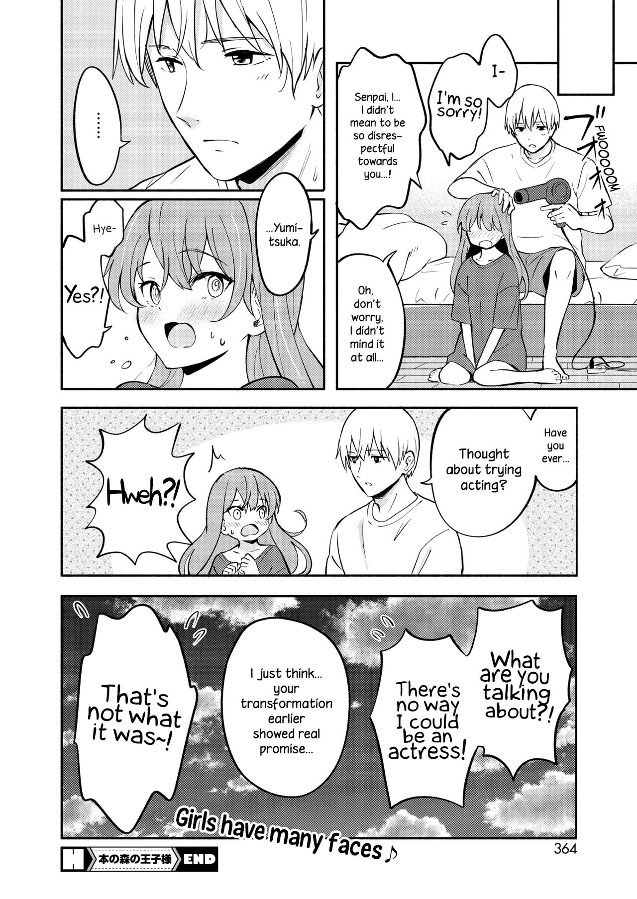 [Shibasaki Syouzi]Hon no Mori no Ouji-sama | Prince of the Book Forest(COMIC HOTMILK 2013-01) [English] {NecroManCr} [Digital] Page 26
